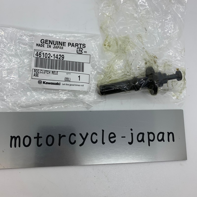 KAWASAKI Genuine Ninja ZX12R Clutch Release Rod 46102-1429