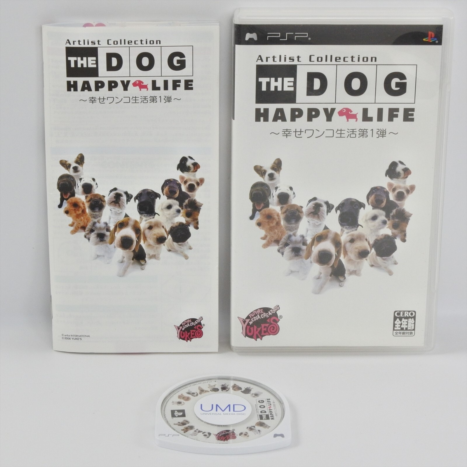 その他 THE DOG HAPPY LIFE - PSP Amazon | THE DOG HAPPY LIFE - PSP | ゲームソフト