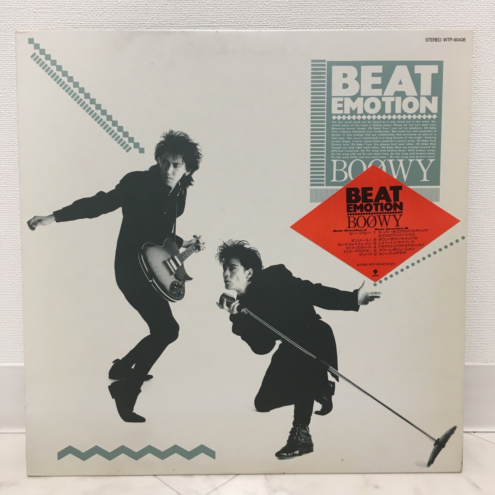 稀少オリジナルBOOWY ボウイLPレコード BOOWY / BEAT EMOTION JAPAN ISSUE LP W/ INSERT | eBay