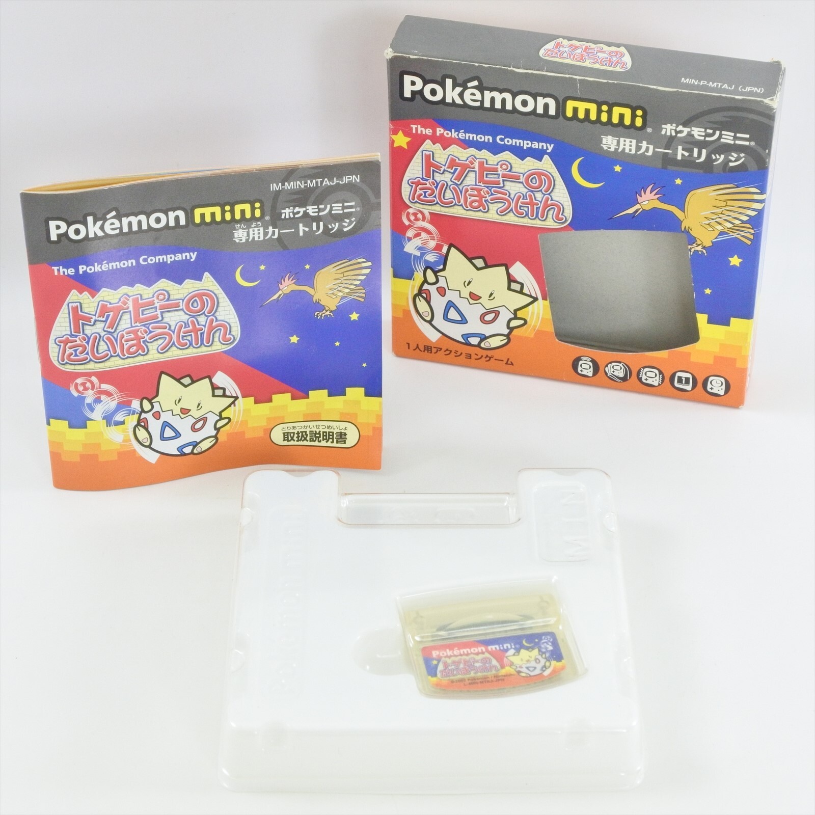 ポケモンミニ トゲピーのだいぼうけん Pokemon ソフト Mini mini 公式