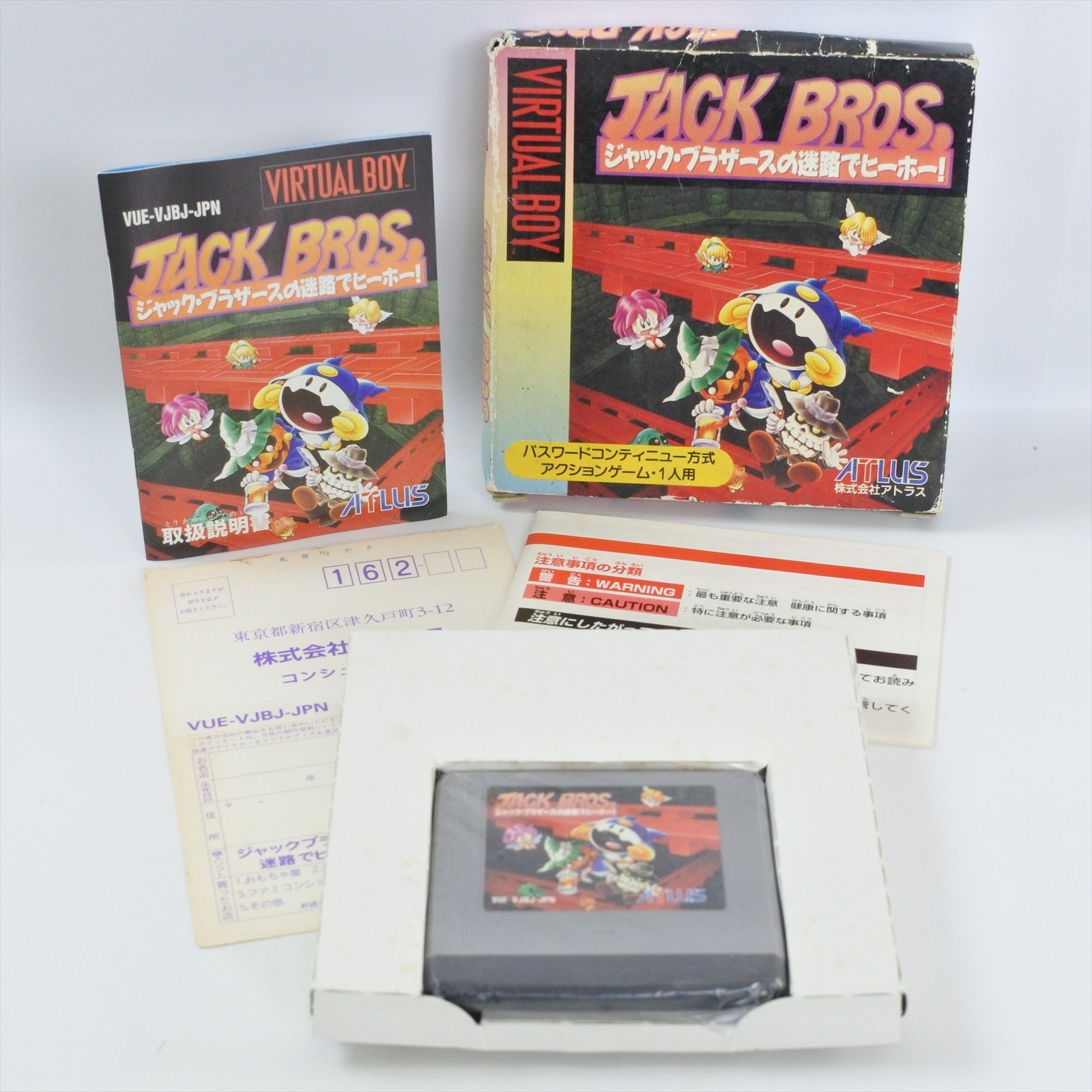 JACK BROS. Virtual Boy Nintendo d239 vb | eBay