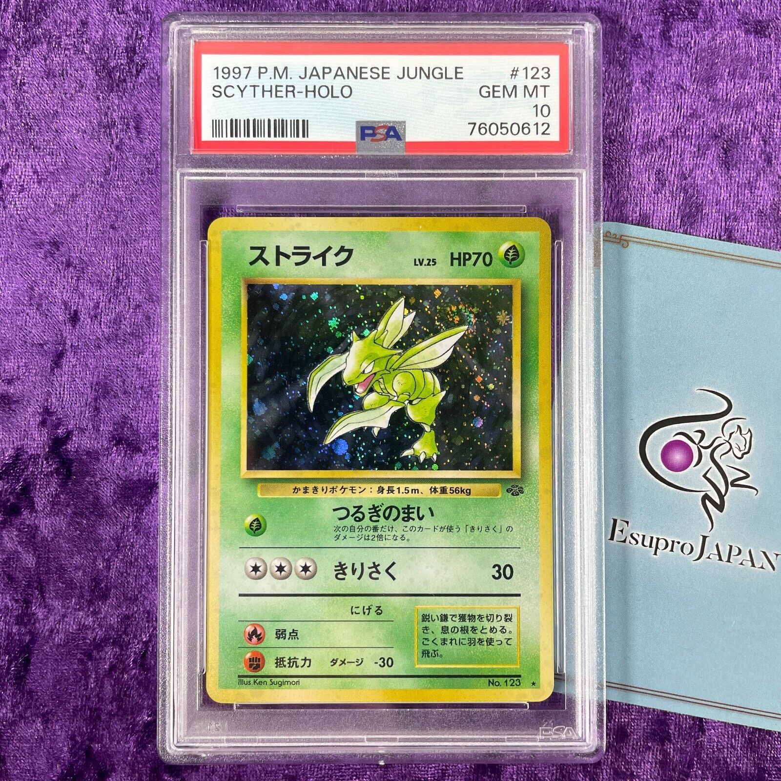 PSA 10 1997 Scyther Holo #123 Pokemon Card Japanese Jungle PSA 10 1997 Scyther Holo #123 Pokemon Card Japanese Jungle