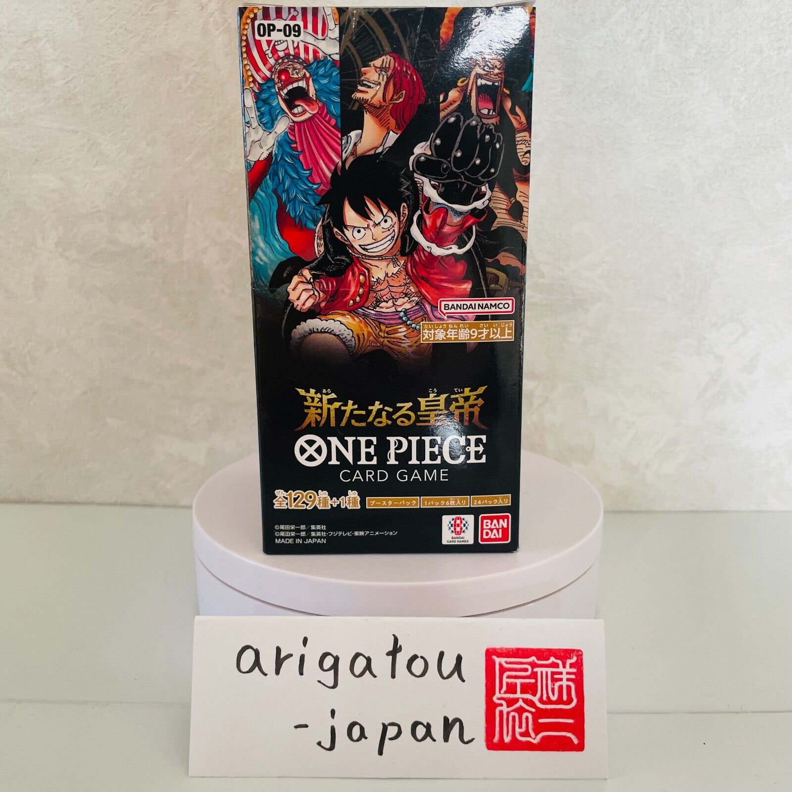 ONE PIECE Card Game New Emperor OP-09 Booster Box Japanese Bandai NEW SEALED | eBay ONE PIECE Card Game New Emperor OP-09 Booster Box Japanese Bandai NEW SEALED | eBay