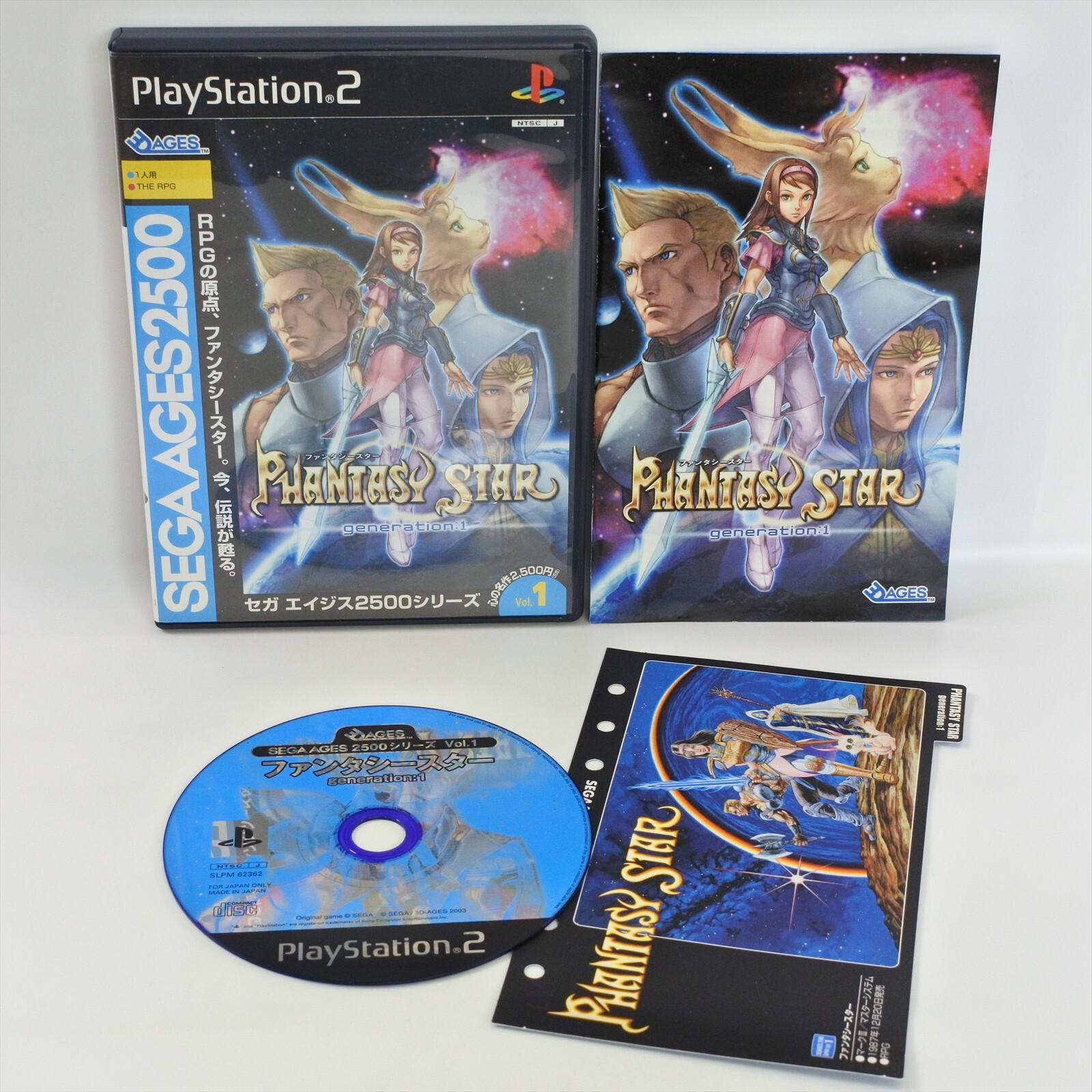 PHANTASY STAR Generation 1 Sega Ages 2500 PS2 Playstation 2