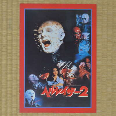 Hellbound: Hellraiser II / American Gothic Japan Movie Program Tony Randel