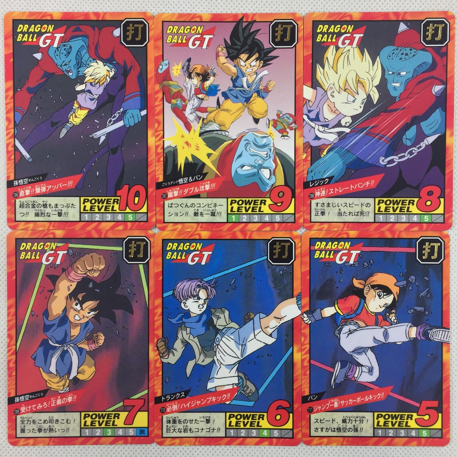 Dragon Ball GT Carddass Super Battle 17 Regular Cards Dragon Ball GT Carddass Super Battle 17 Regular Cards