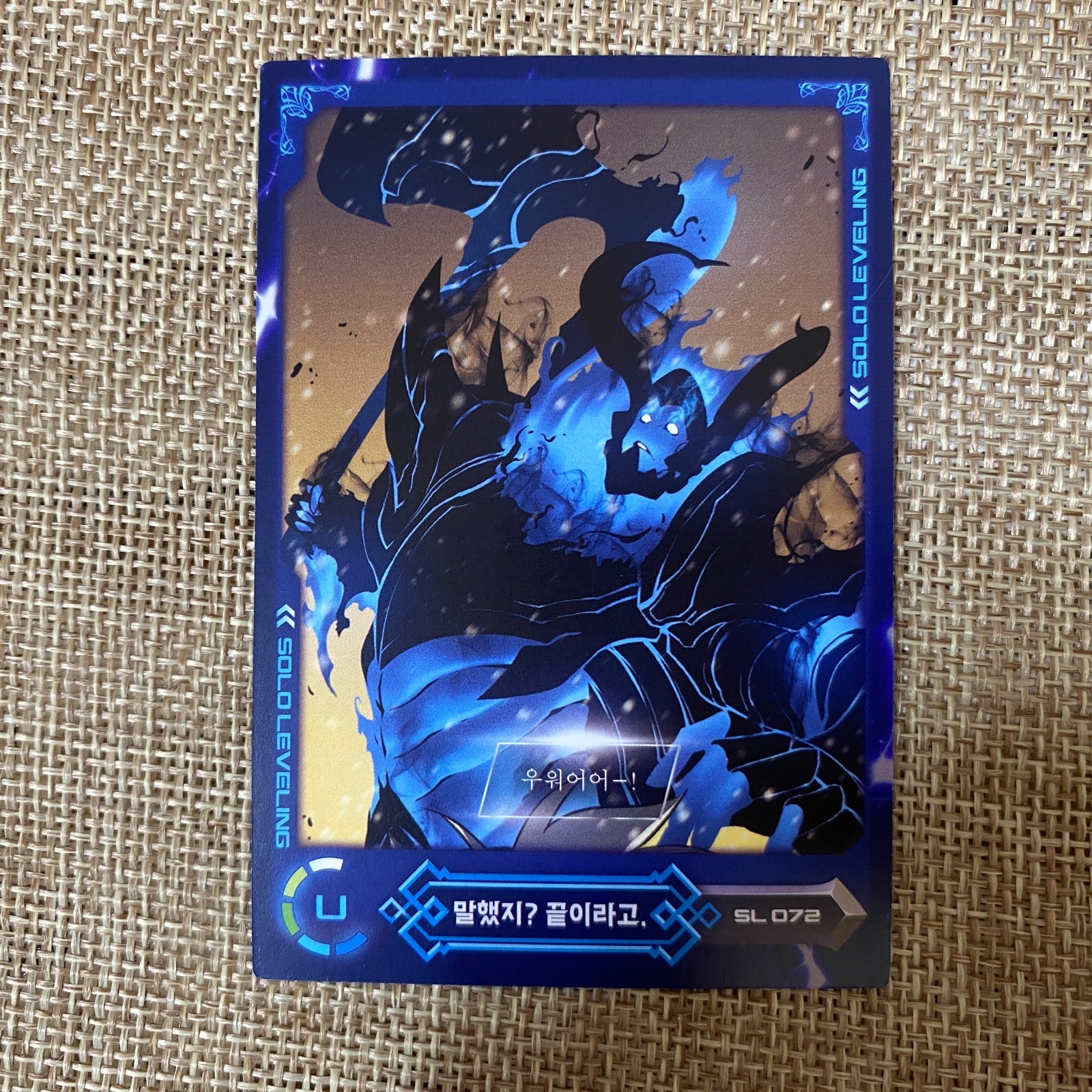 Solo Leveling Vol 2, SL 072 U Card / Korean Webtoon Collection Card /New/Gift