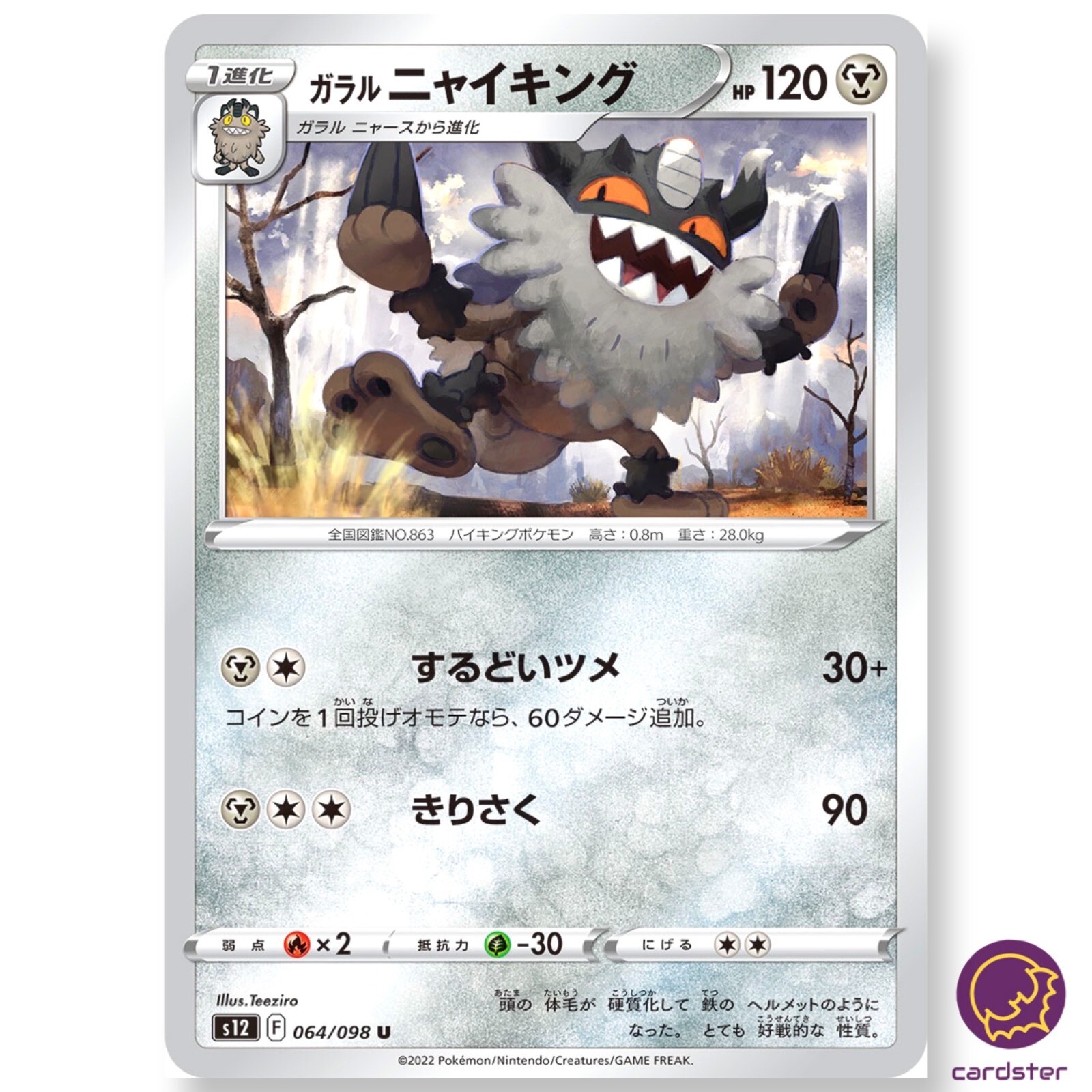 kaleidoscope 美遊　PSA10 kaleidoscope 美遊 PSA10 kaleidoscope 美遊 PSA10 Pokemon Card