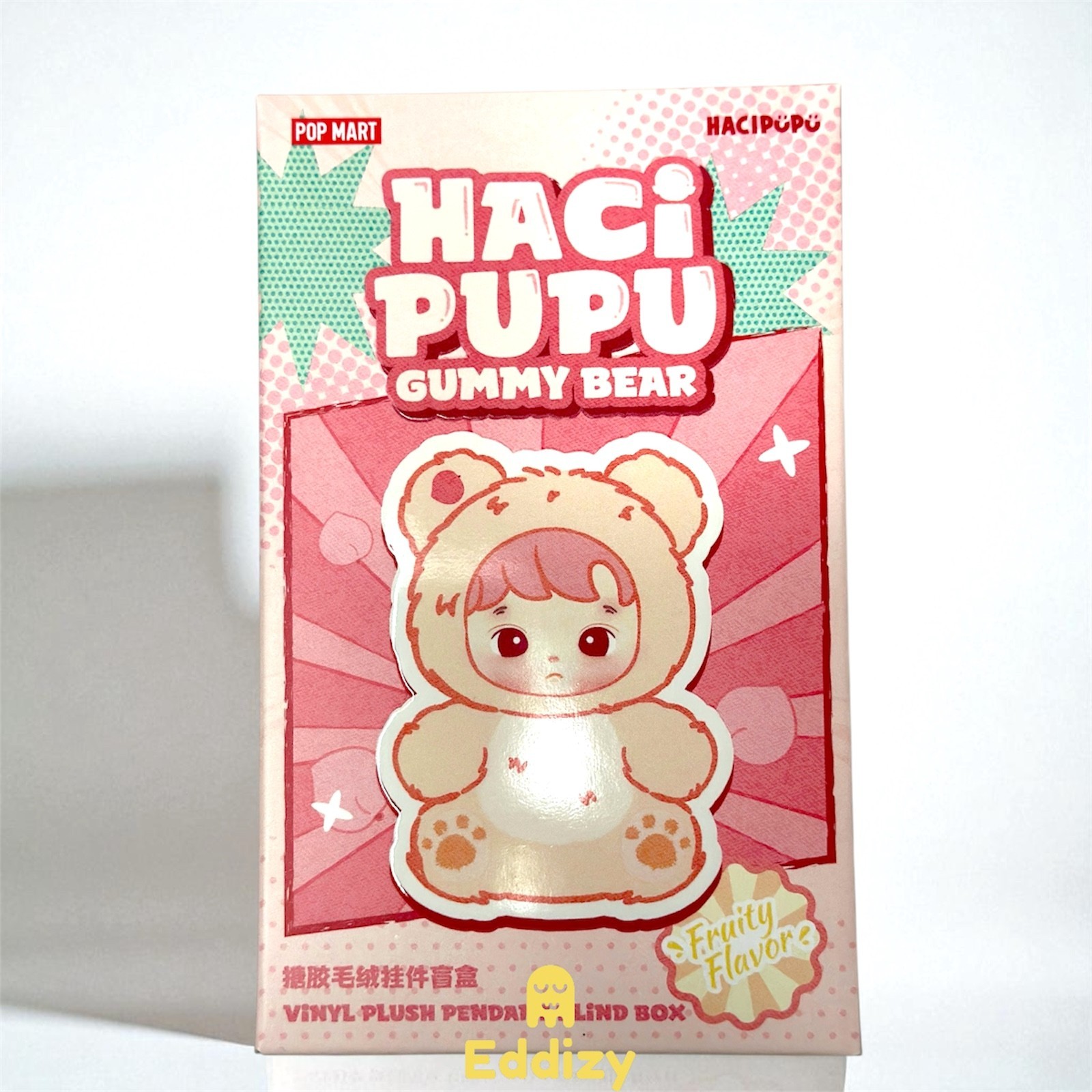 HACI PU PU GUMMY BEAR 未開封 Pop Mart HACIPUPU Gummy Bear Series Vinyl Plush Pendant