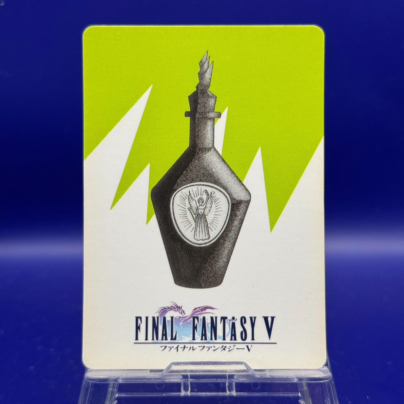 ファイナルファンタジー5 Final Fantasy V - Wikipedia