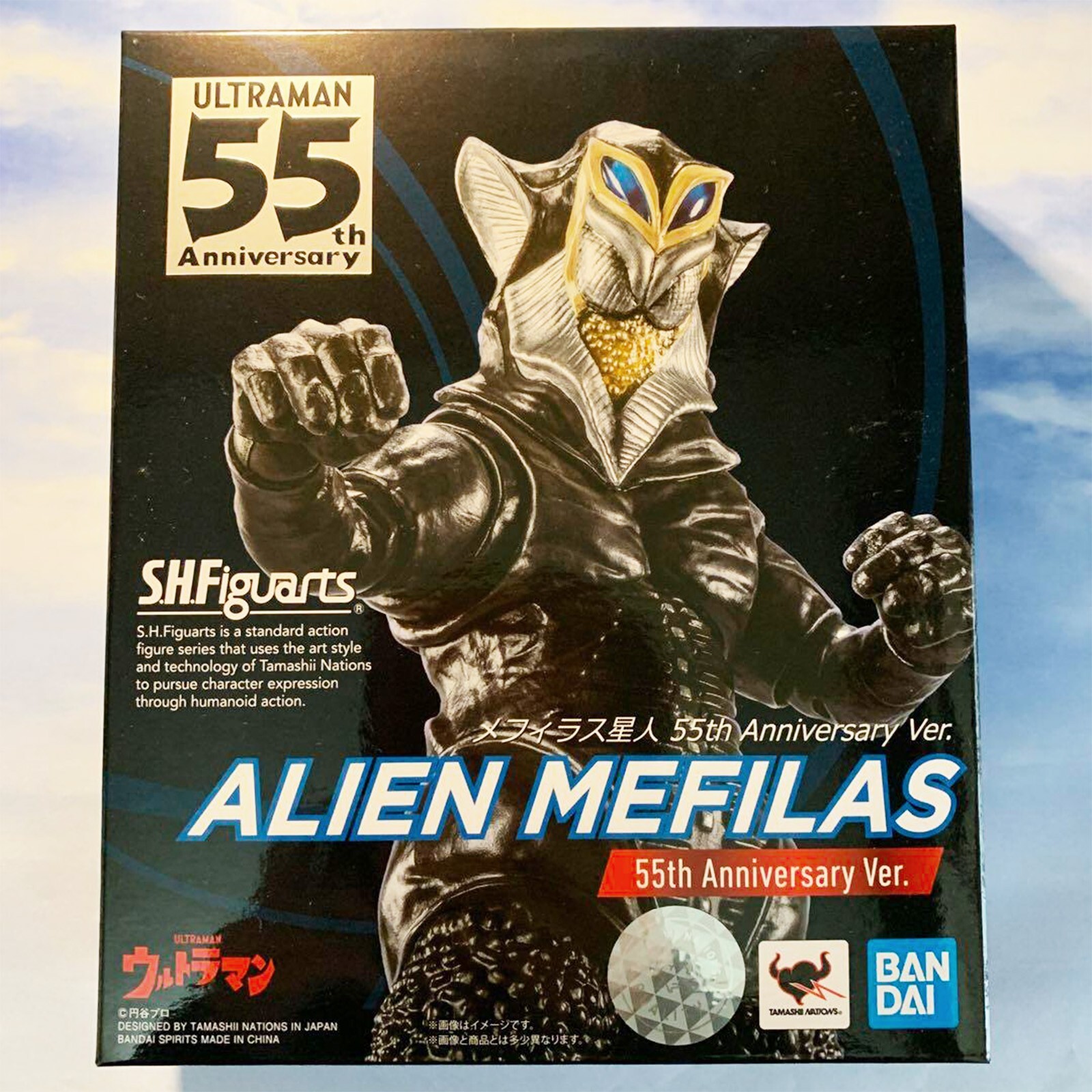 メフィラス星人 55th Anniversary Ver S.H.Figuarts Alien Mefilas 55th Anniversary Ver. Action Figure
