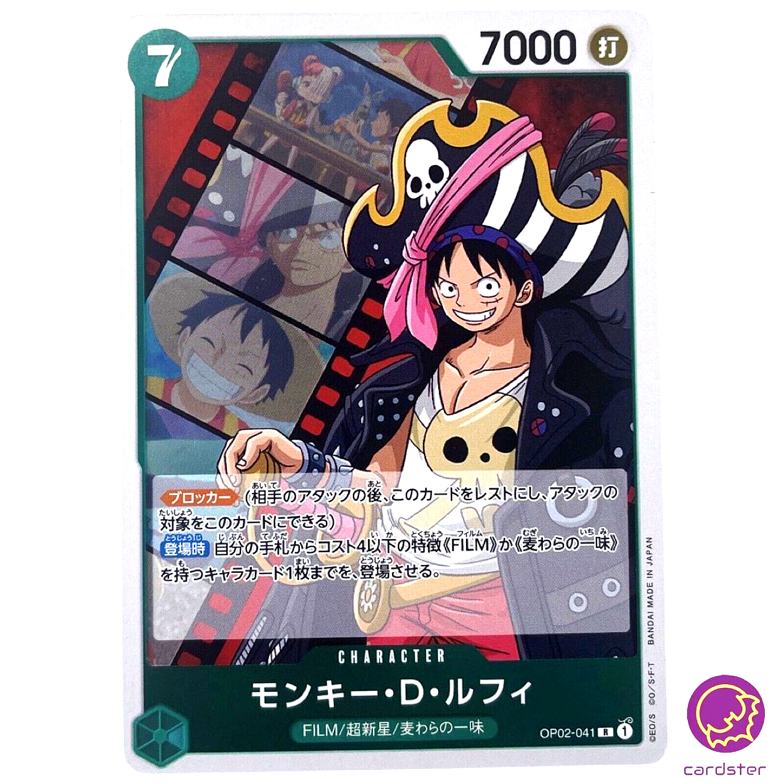 超激レア！PCソフト マリランカー 未開封品 P-CODE