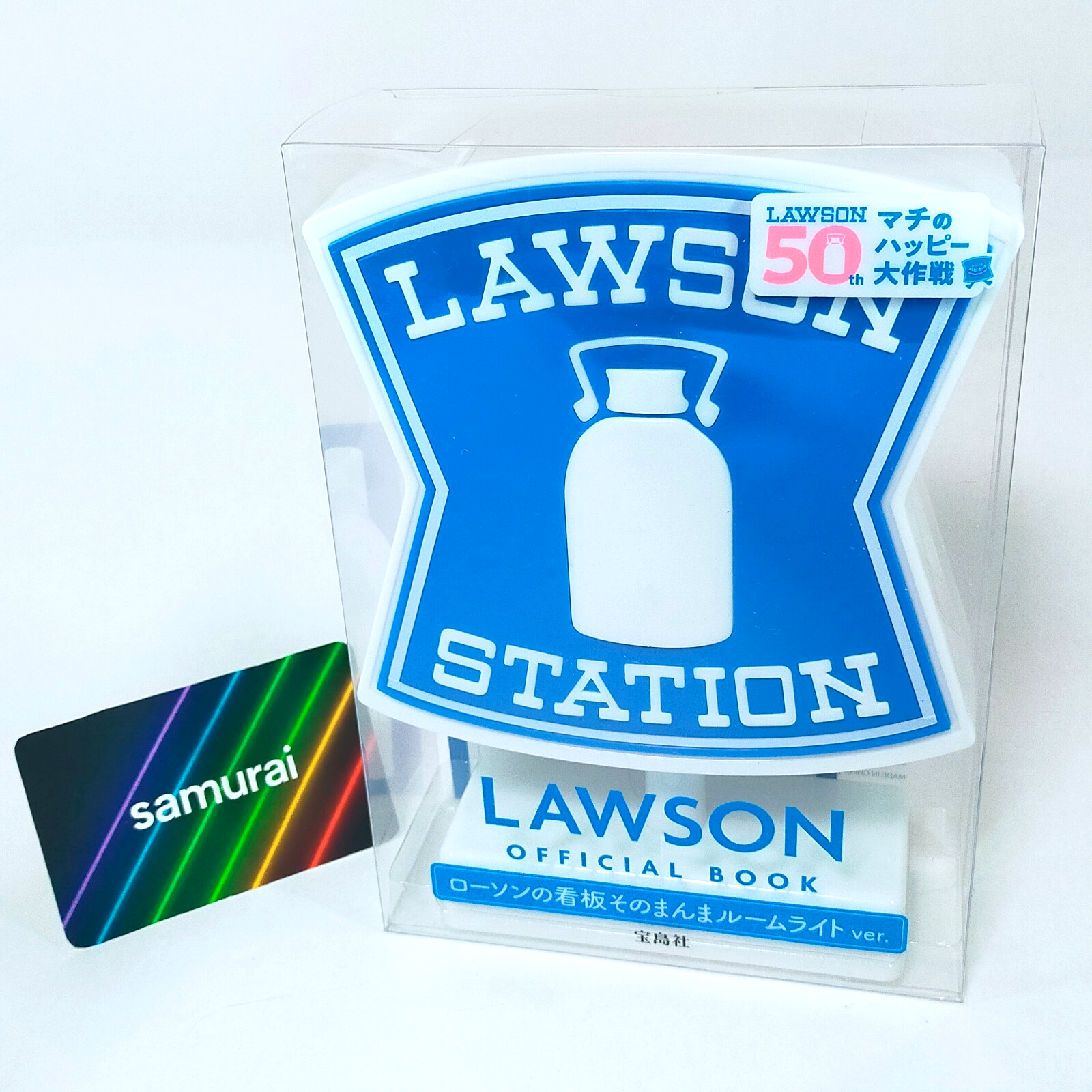 ローソン　LAWSON STATION ルームライト LAWSON OFFICIAL BOOK ローソンの看板そのまんまルームライト