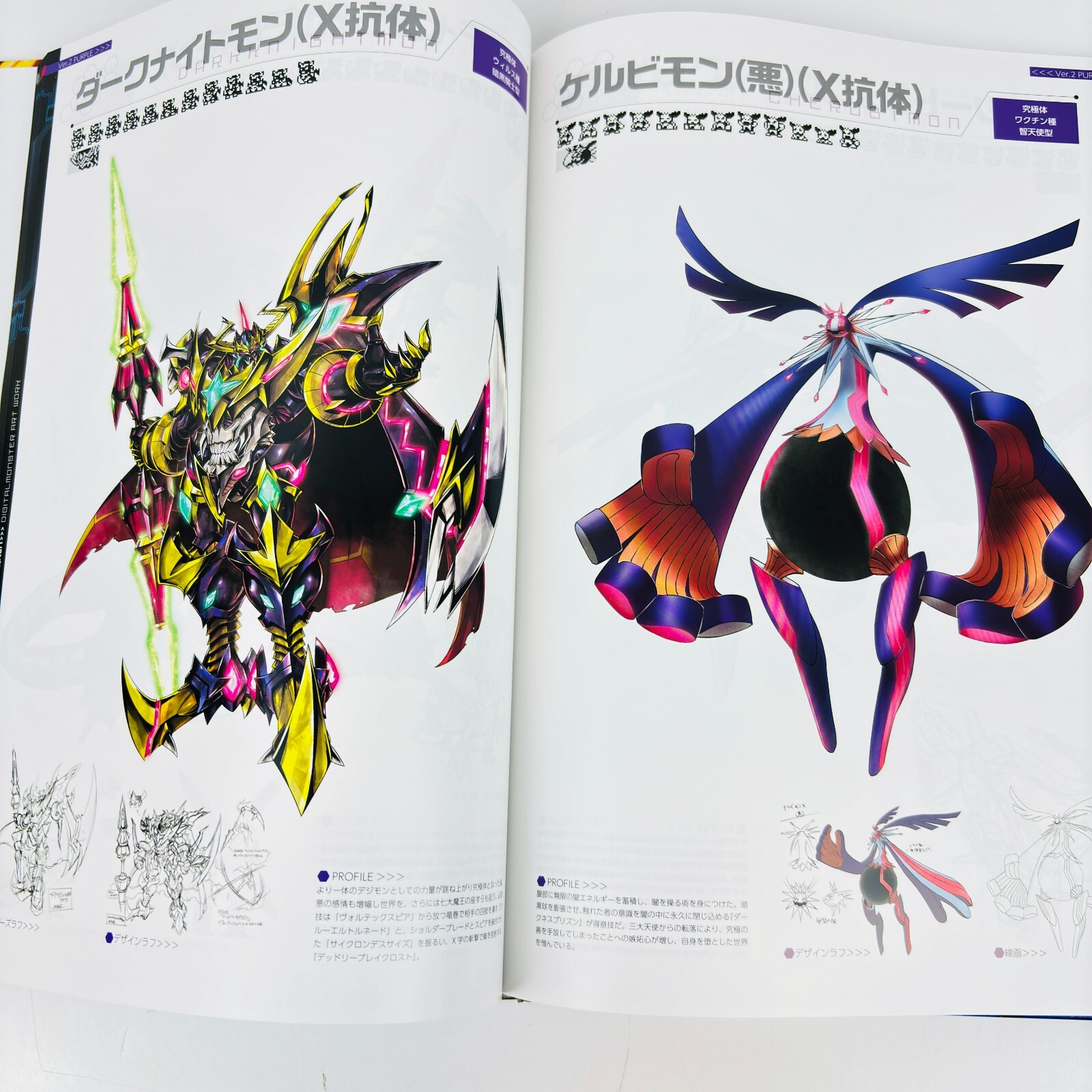 デジタルモンスター アートブック Ver.1〜5 & 20th ART BOOK Bandai Digital Monster Art Book Ver.1-5 & 20th & Pendulum