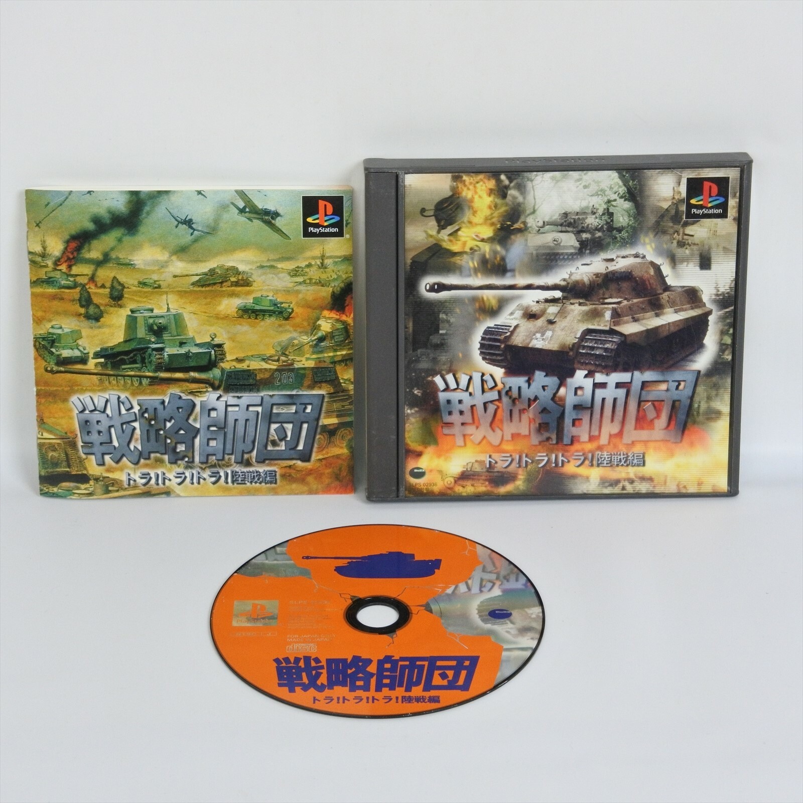 PlayStation - ritoru Amazon.com: eXtremeRate Shadow Scarlet Red Ghost Replacement