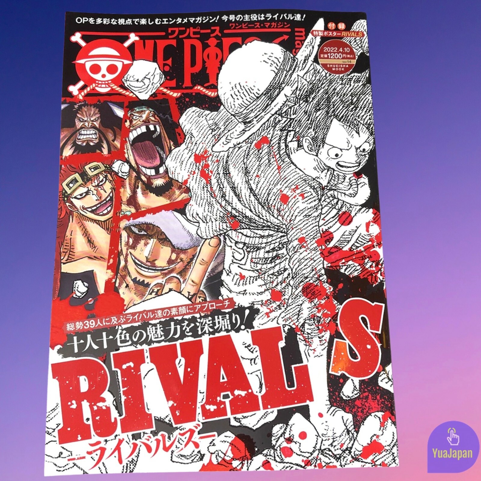 ONE PIECE Magazine Vol.14 with Special PosteR Japan Shueisha ONE PIECE Magazine Vol.14 with Special PosteR Japan Shueisha