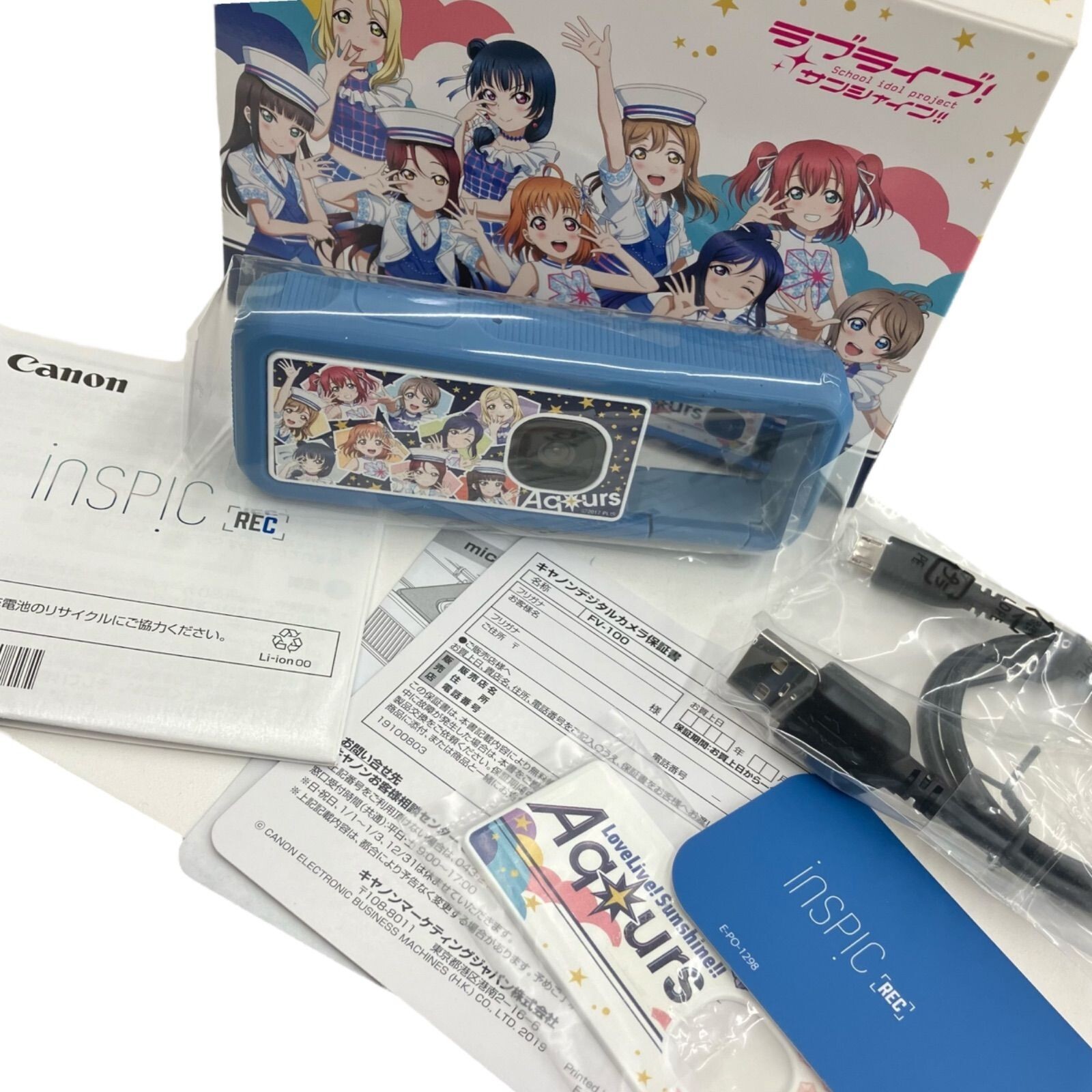 Canon - iNSPiC RECラブライブ サンシャイン Aqoursモデル」ブルー $_57.JPG?set_id=880000500F