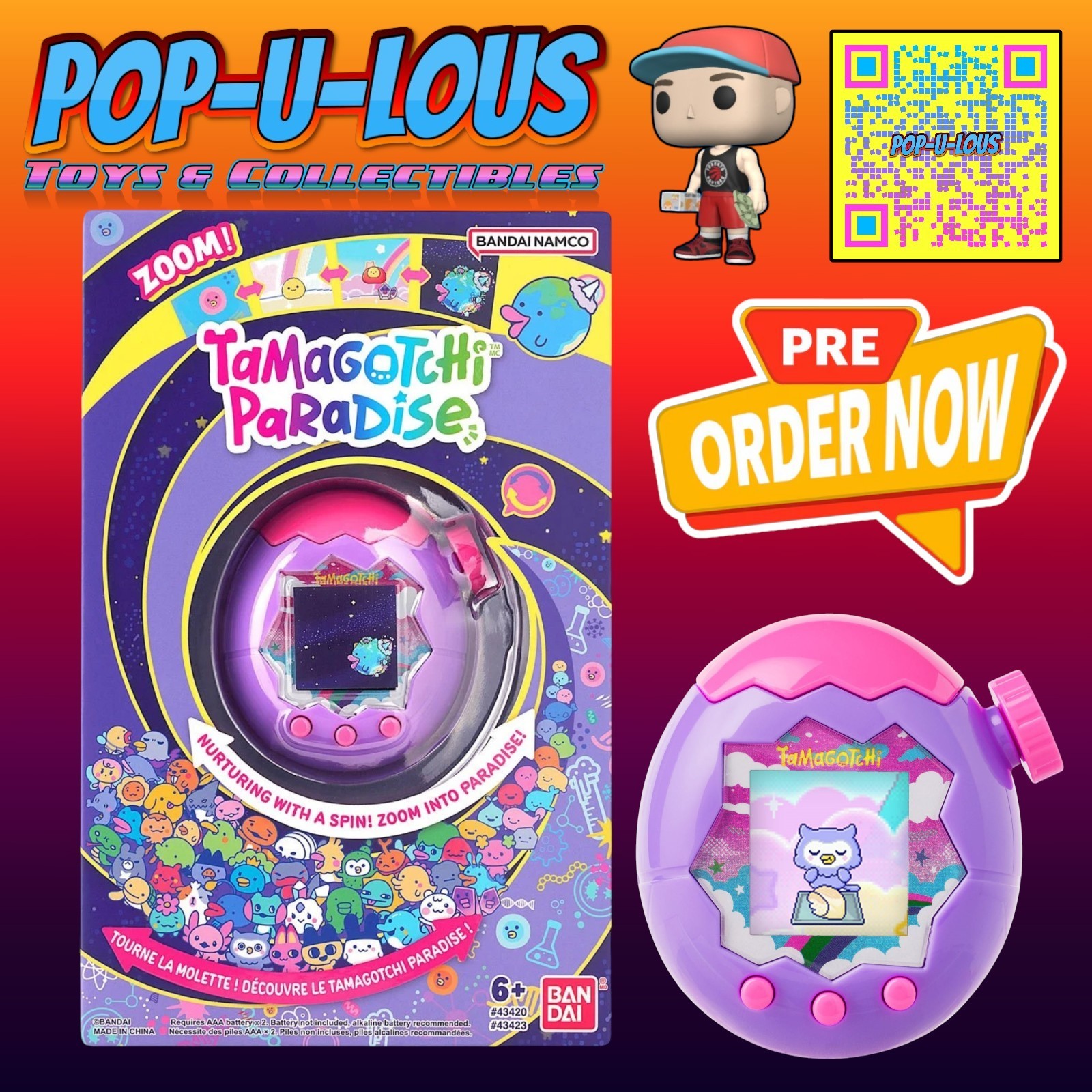その他 BANDAI Tamagotchi Paradise Purple Sky Amazon.com: BANDAI Tamagotchi Paradise - Purple Sky