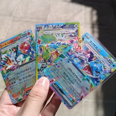 Terapagos ex SAR 226/187 SV8a Terastal Fest ex - Pokemon Card