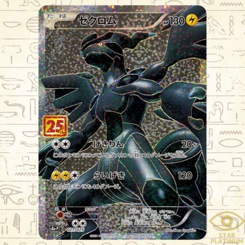 $_12.PNG?set_id=880000500F