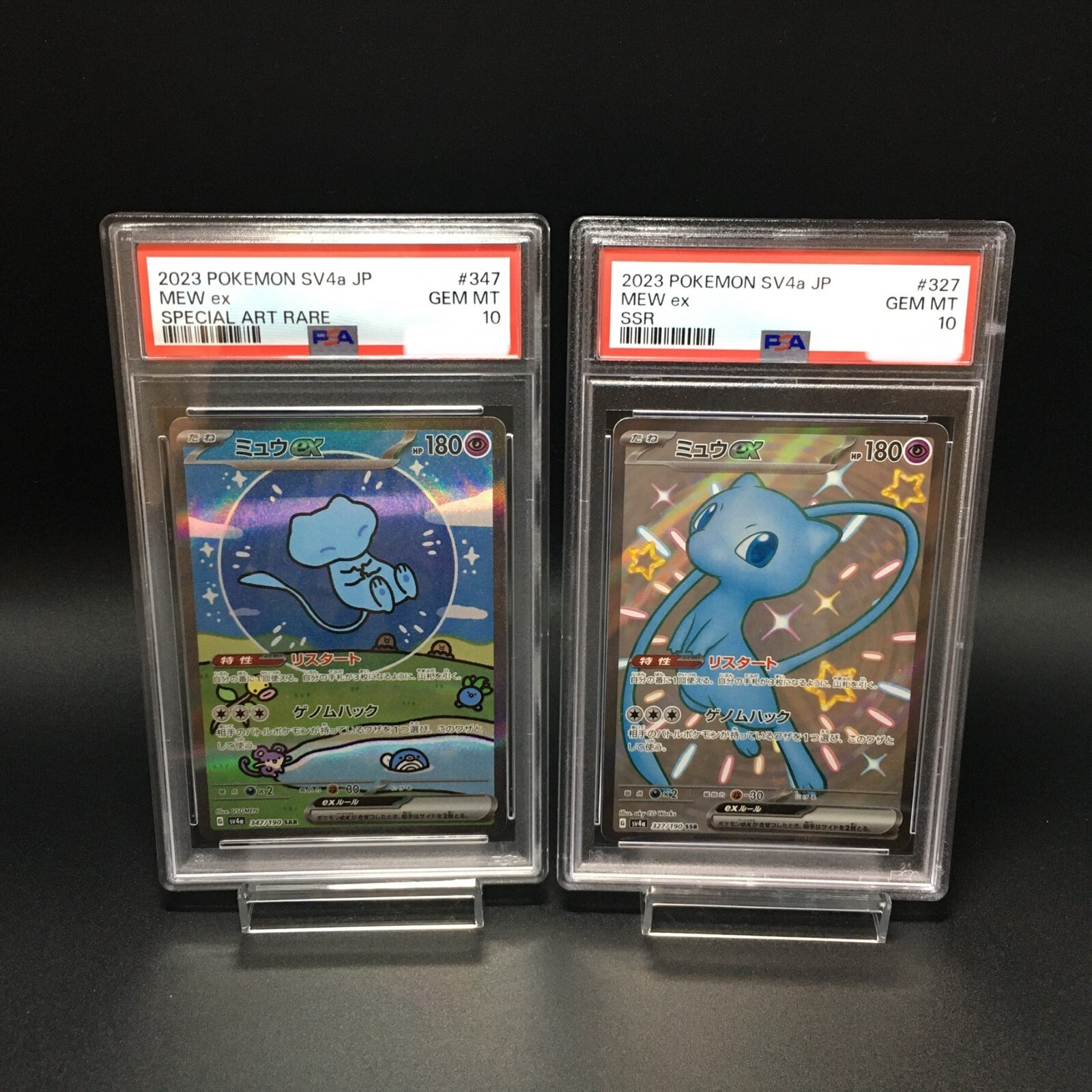 ポケモンカードゲーム Mew ex SSR psa10 set PSA 10 Mew ex SSR 327/190 Shiny Treasure ex sv4a HOLO GEM MT