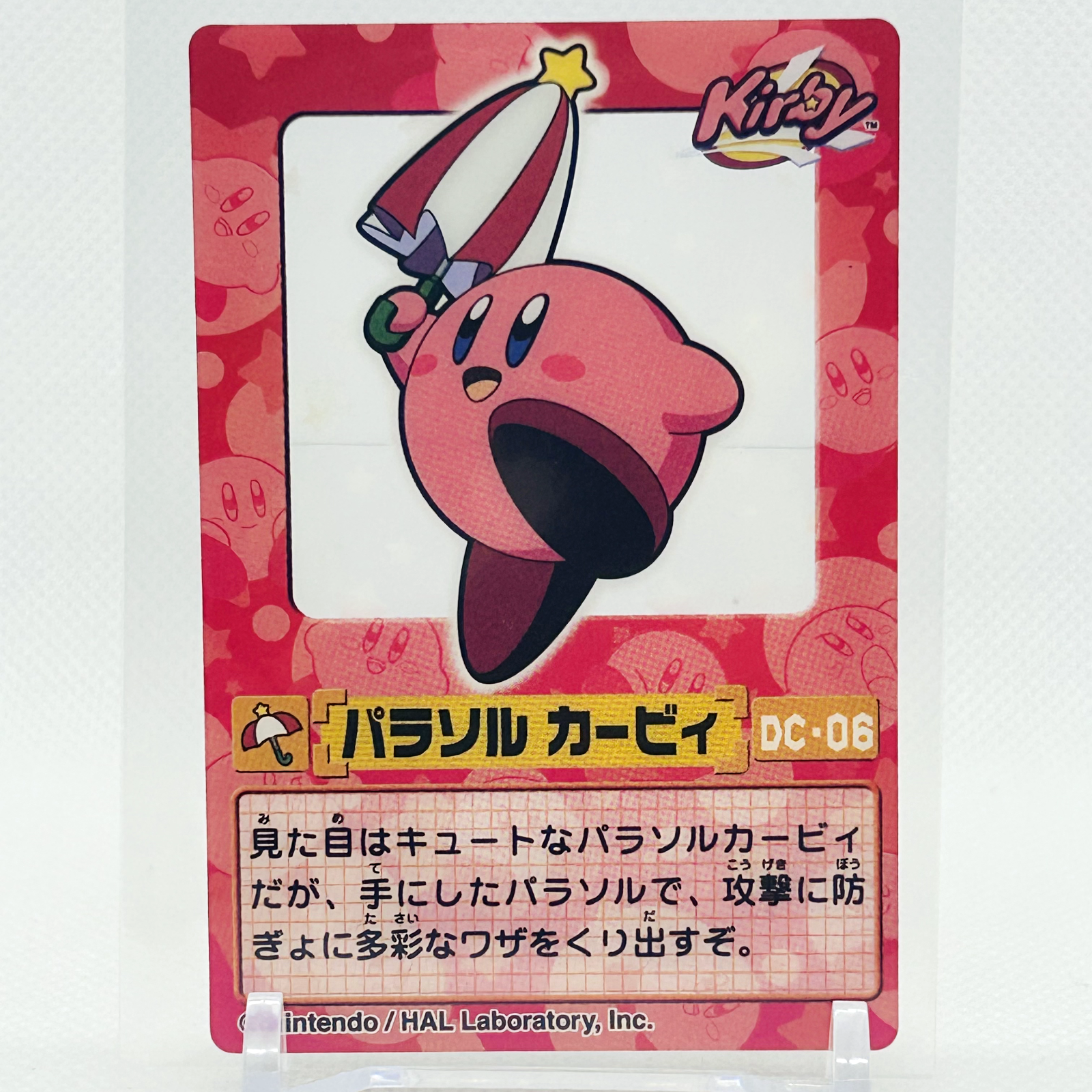 かーびー Kirby of the Stars Card DC-06 TCG CCG Nintendo Japanese Very