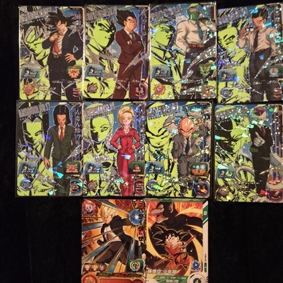 Gogeta GT SEC MM6-SEC3 Super Dragon Ball Heroes Japanese