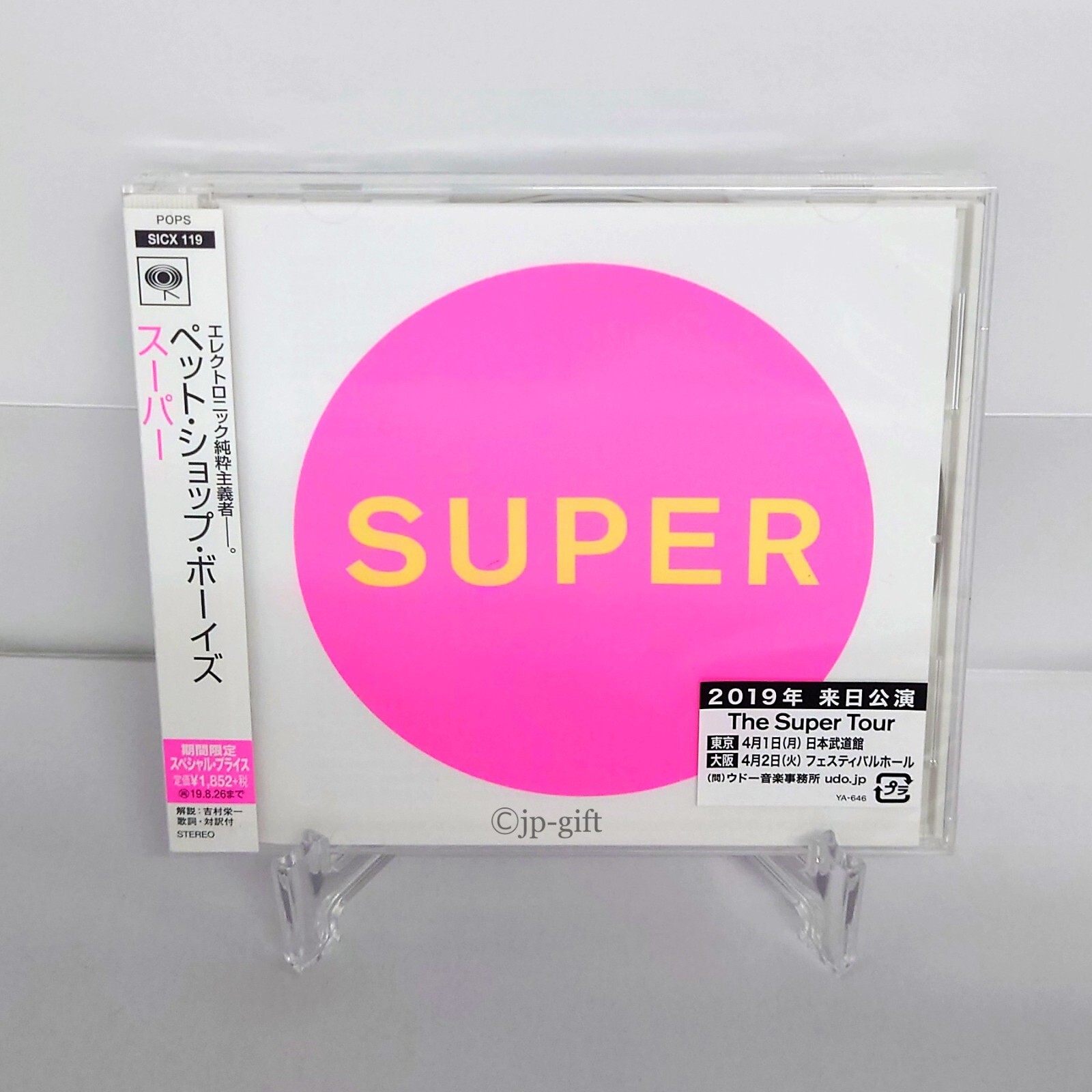 【希少 非売品】PET SHOP BOYS / TOTALLY 希少 非売品】PET SHOP BOYS / TOTALLY My5qcGVn.jpeg