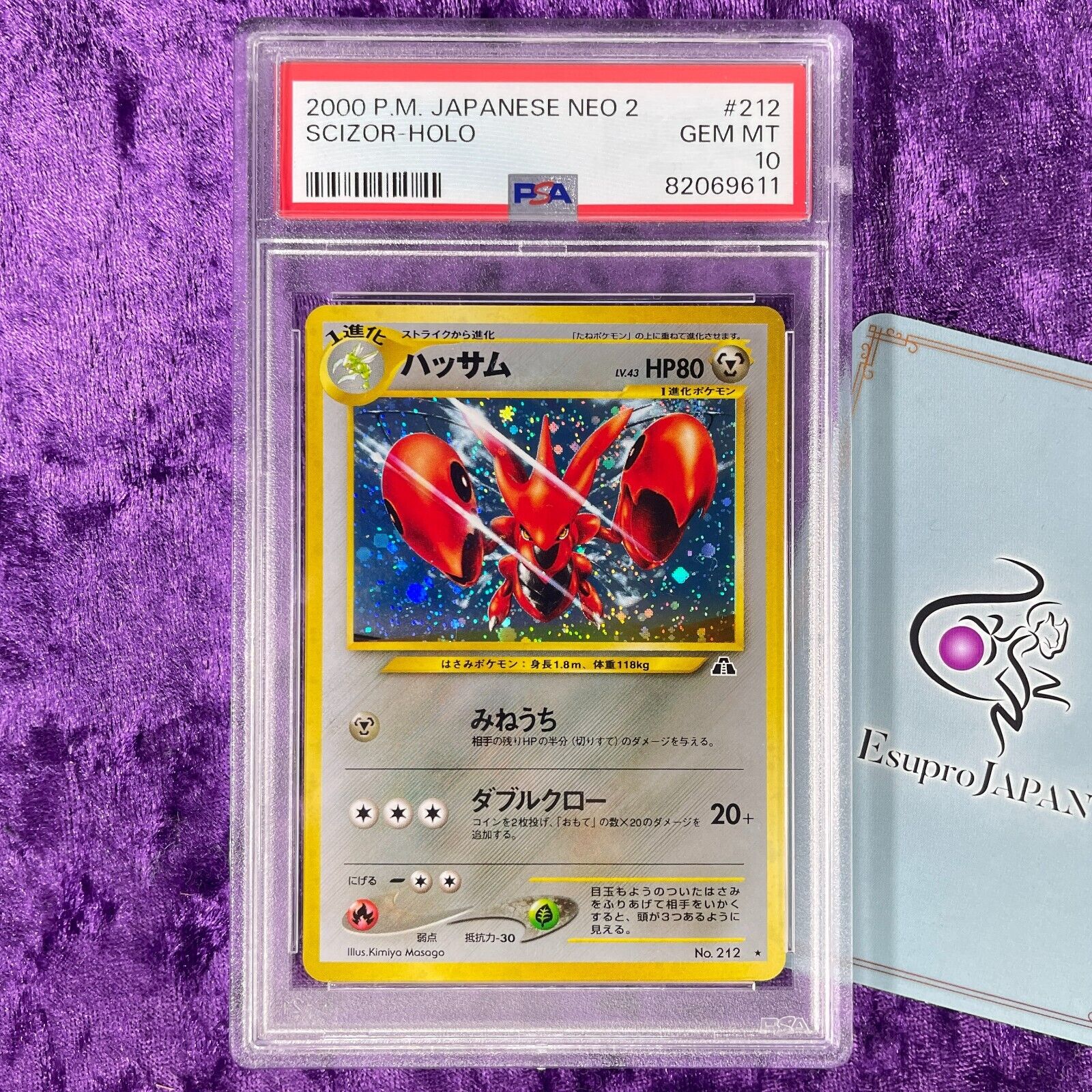 PSA 10 2000 Scizor Holo Pokemon Card Japanese NEO 2 PSA 10 2000 Scizor Holo Pokemon Card Japanese NEO 2