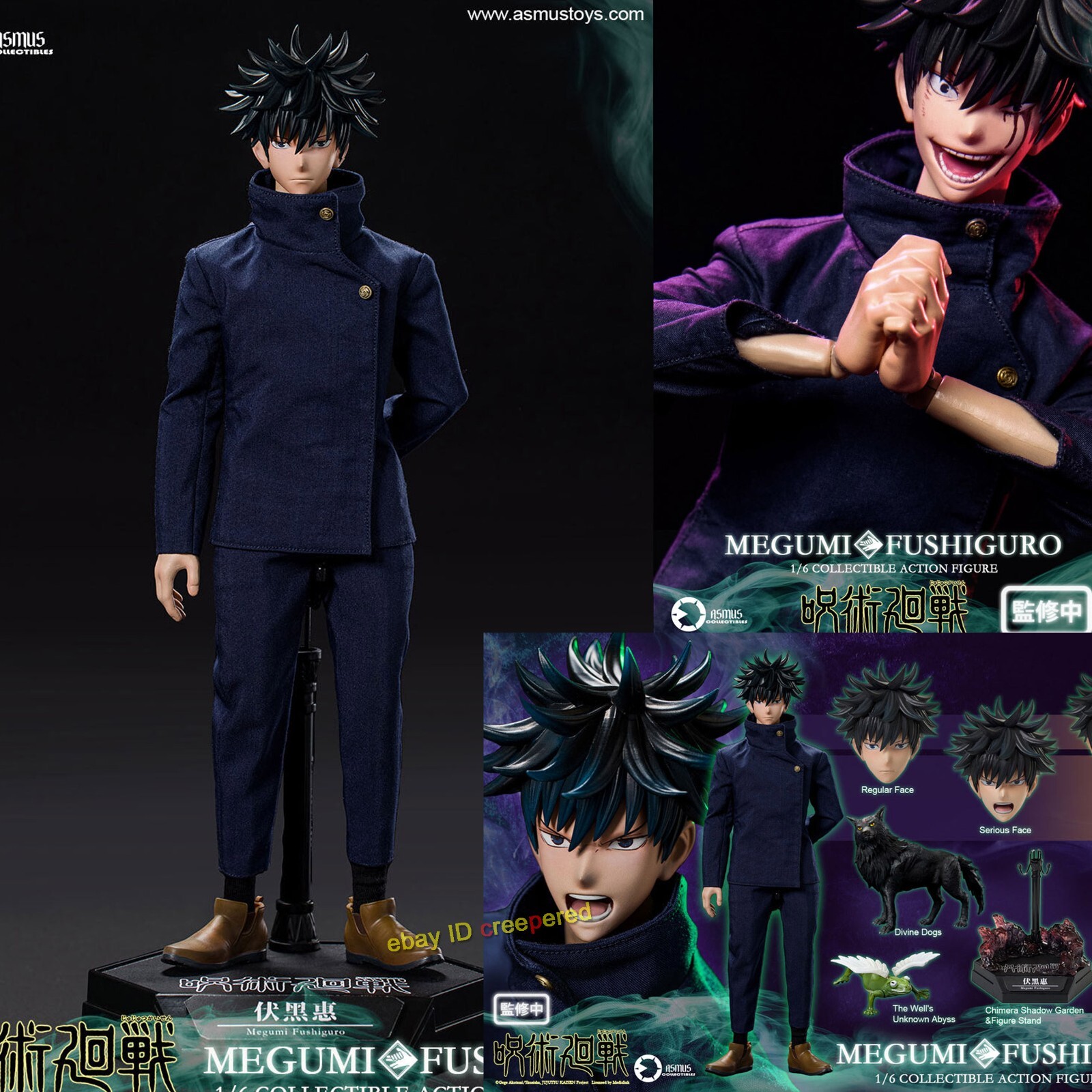 Asmus Toys Jujutsu Kaisen FUSHIGURO MEGUMI 1/6 Action Figure