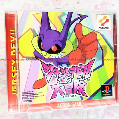 USED PS1 PS PlayStation 1 The Adventures of Jersey Devil