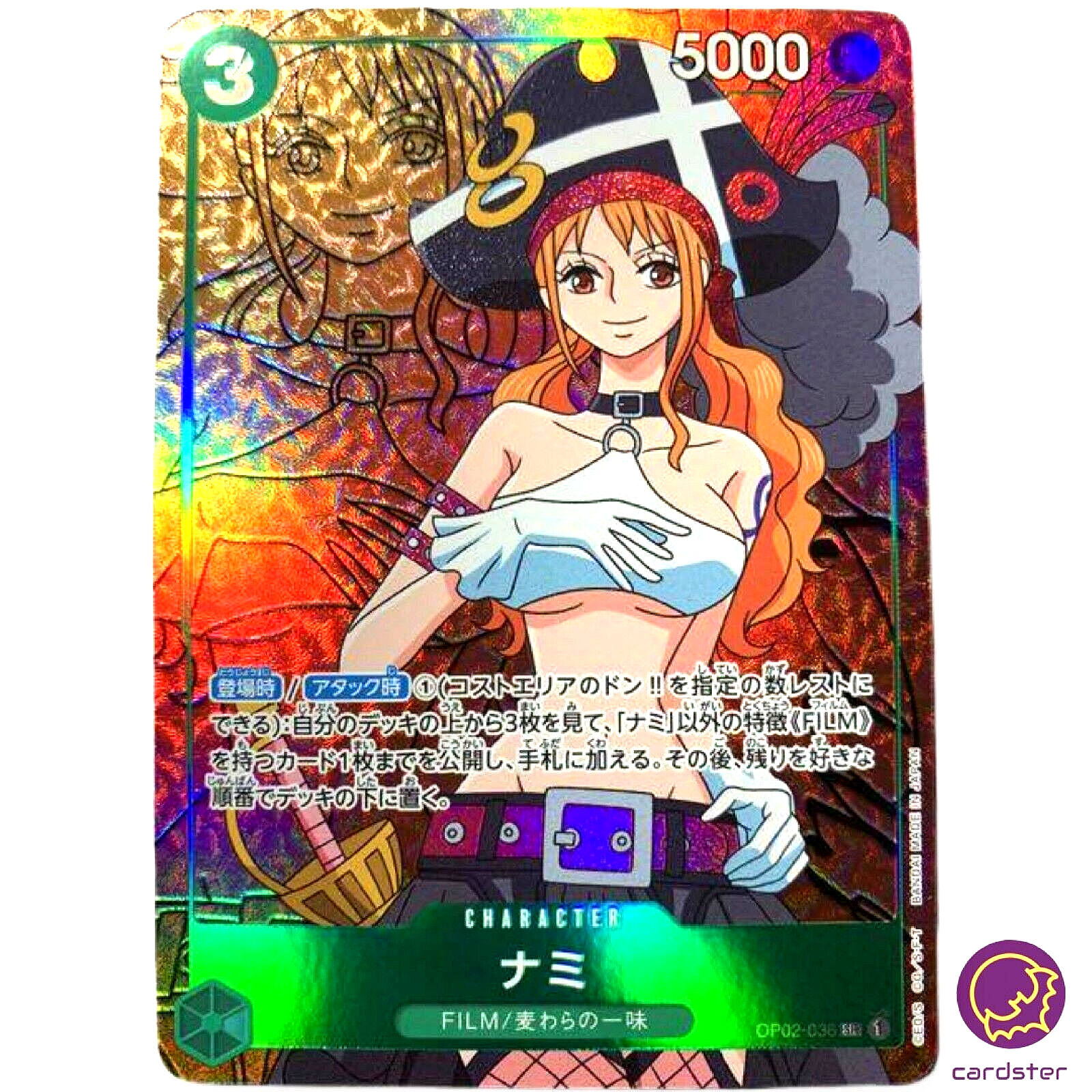 Nami OP02-036 [PAR] Parallel SR ONE PIECE Card Japan