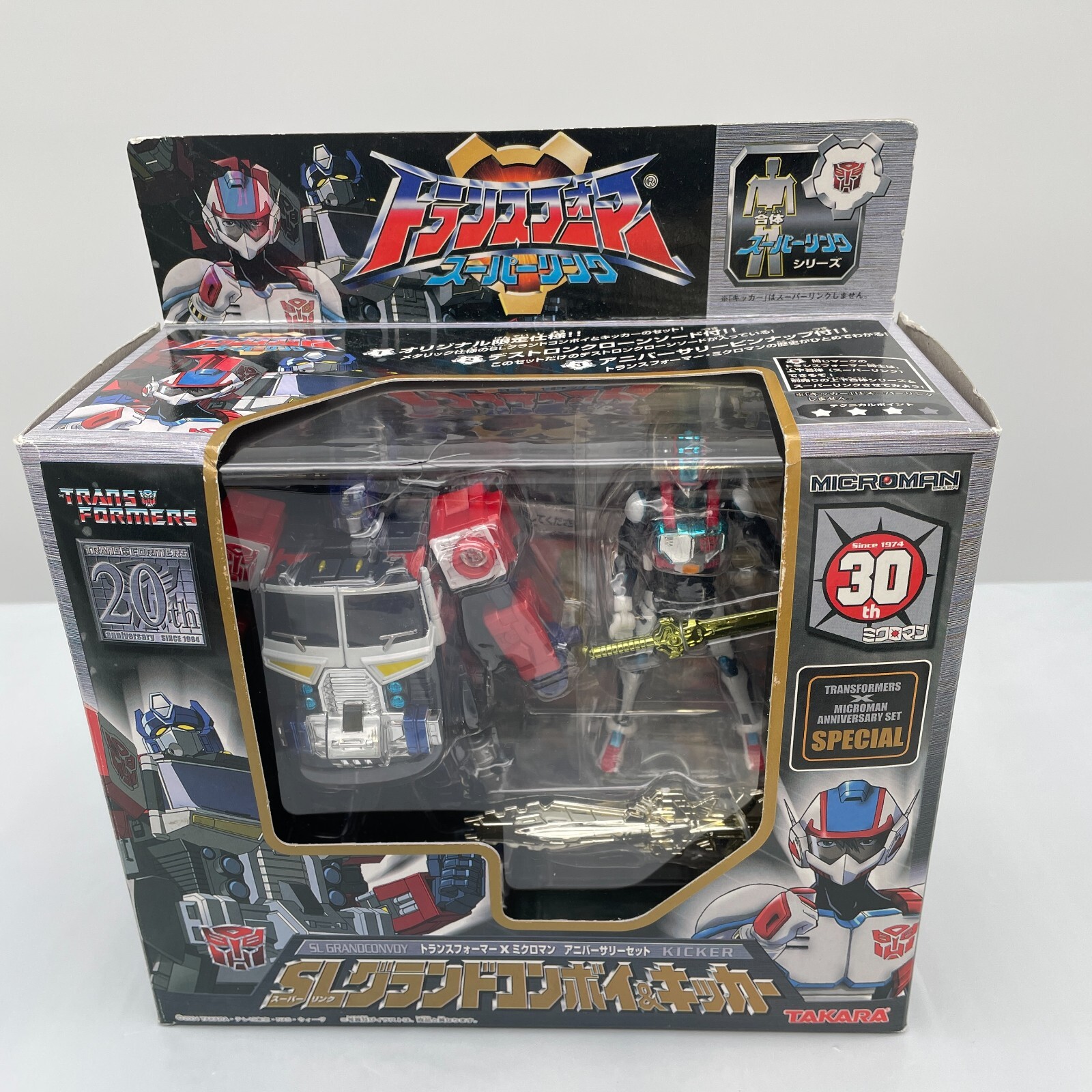 SL Grand Convoy kicker Figure Transformers Microman