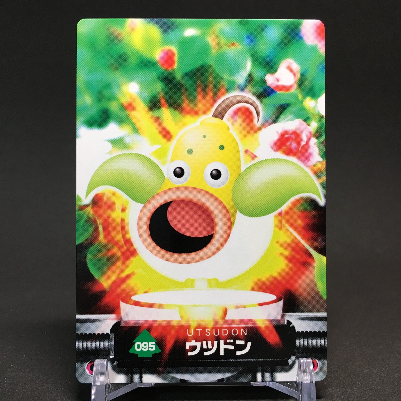 NM- Weepinbell 095 Pokemon Zukan Card Japanese Rare Nintendo