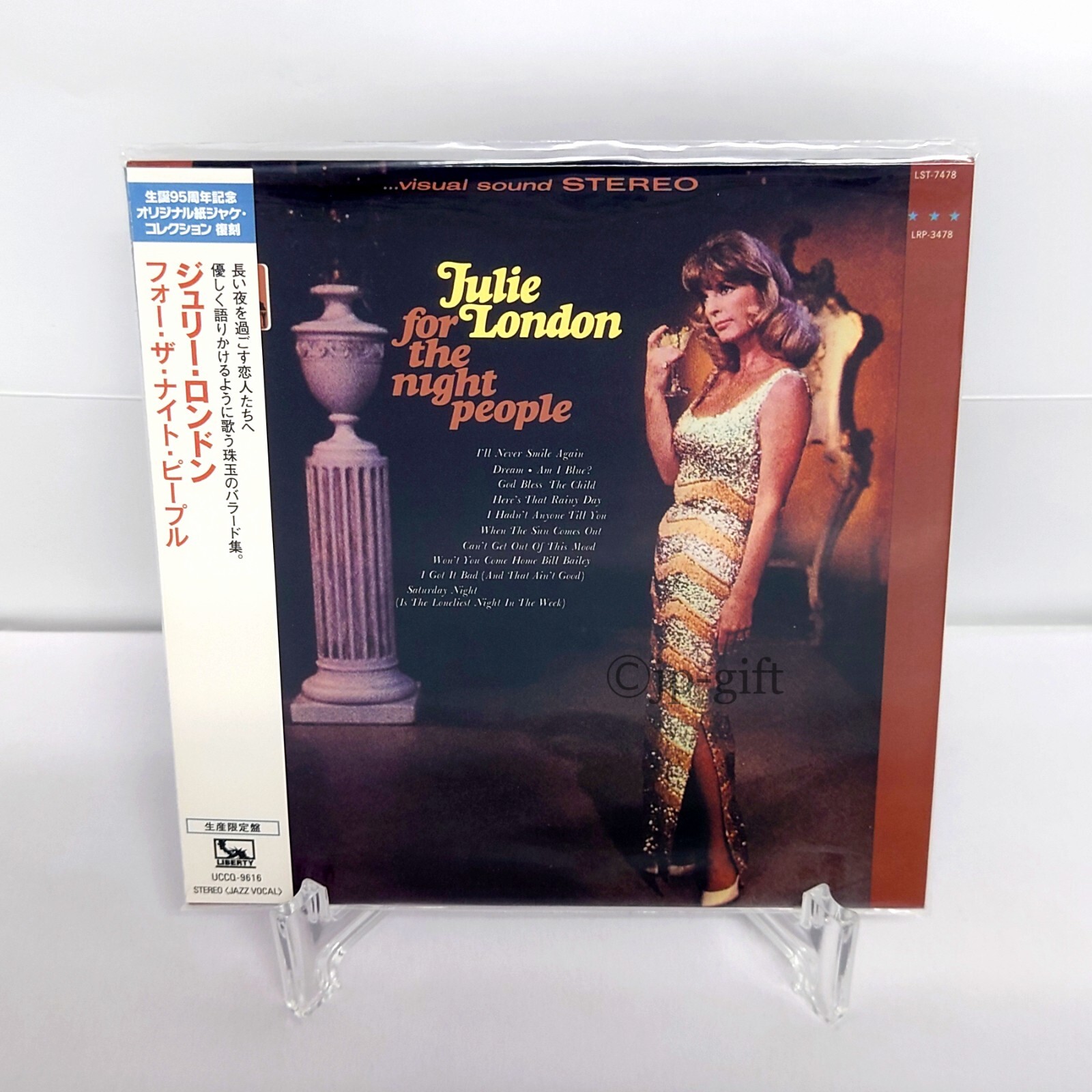【家宝級レア新品USオリジナル】Julie London By Myself Julie London ジュリー・ロンドン / Julie Is Her Name 彼女の名
