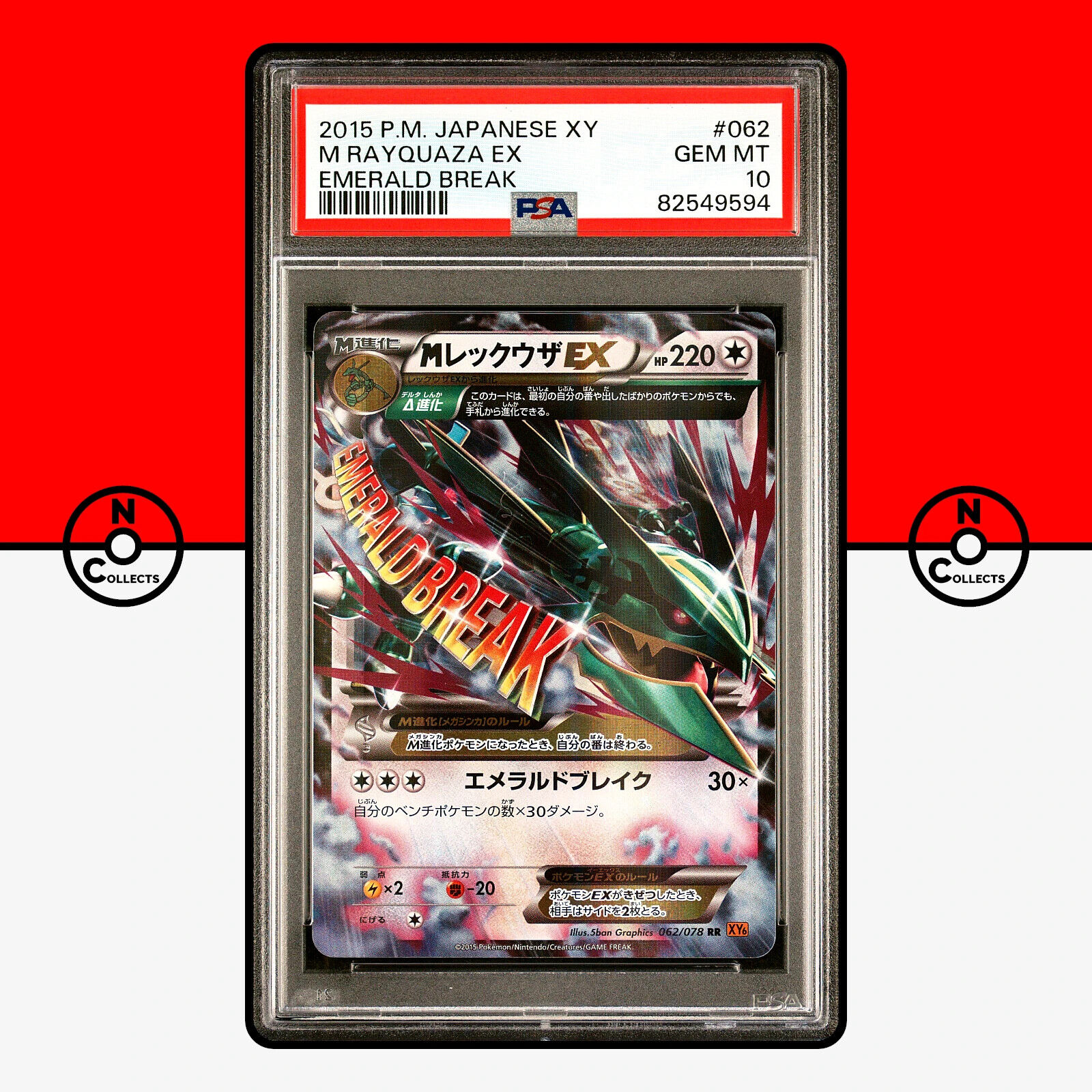 Pokemon PSA 10 M Rayquaza EX 062/078 Holo XY6 Emerald Break Pokemon PSA 10 M Rayquaza EX 062/078 Holo XY6 Emerald Break