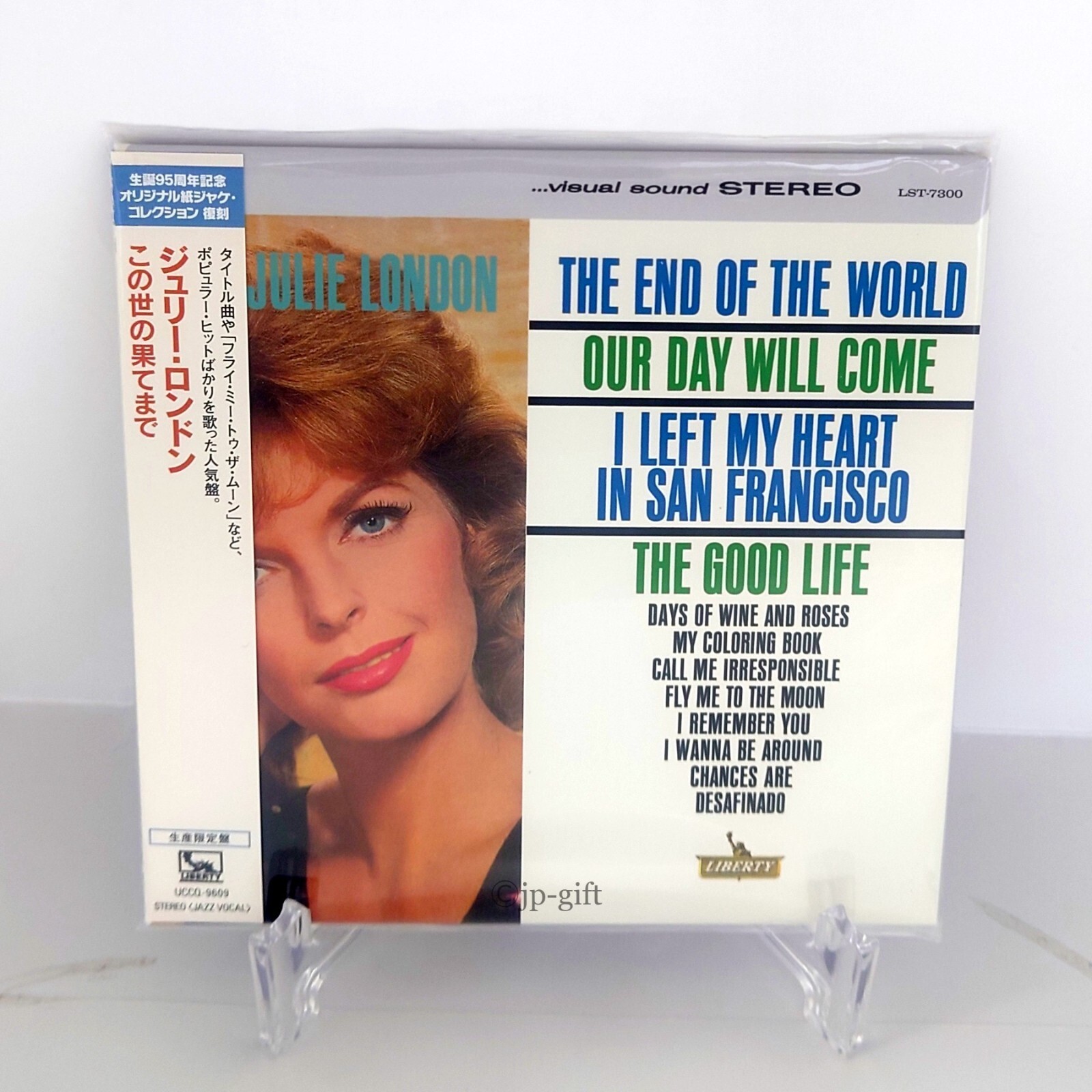 Julie London Until the End of the World (Limited Edition