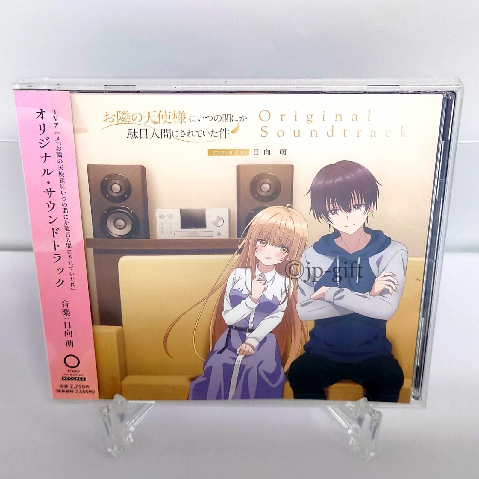 神様はじめました　OP ED 特典CD Amazon.co.jp: 神様はじめました (3) (スペシャル特典CD(巴衛 CV
