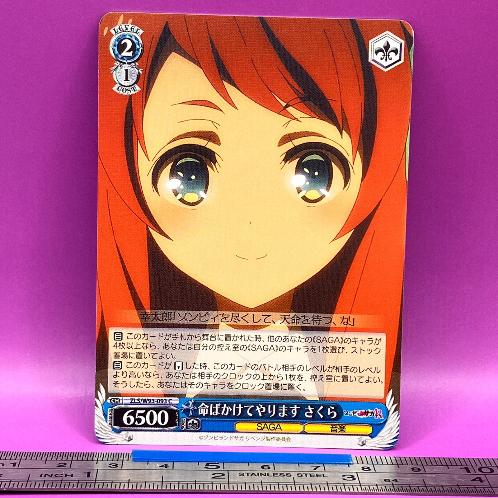 Sakura Minamoto Zombie Land Saga Weiss Schwarz ZLS/W93-093 C Sakura Minamoto Zombie Land Saga Weiss Schwarz ZLS/W93-093 C