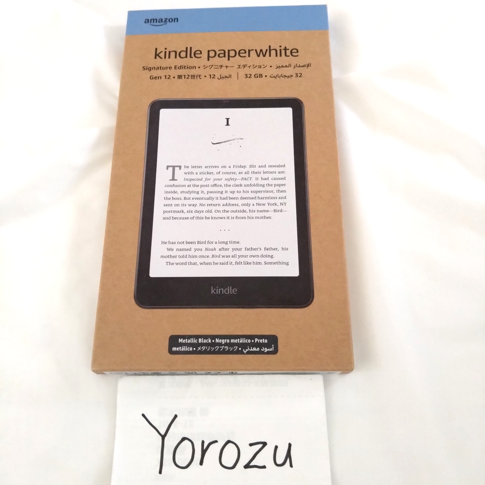 箱付属品完備Kindle Paperwhite SignatureEdition Kindle Paperwhite シグニチャーエディション レビュー｜じゅん