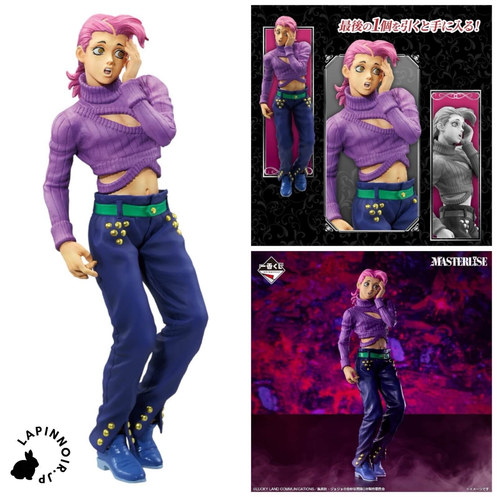 【JOJO】D賞 ザ・ワールド MASTERLISE Ichiban Kuji Jojo's Bizarre Adventure Stardust Crusaders