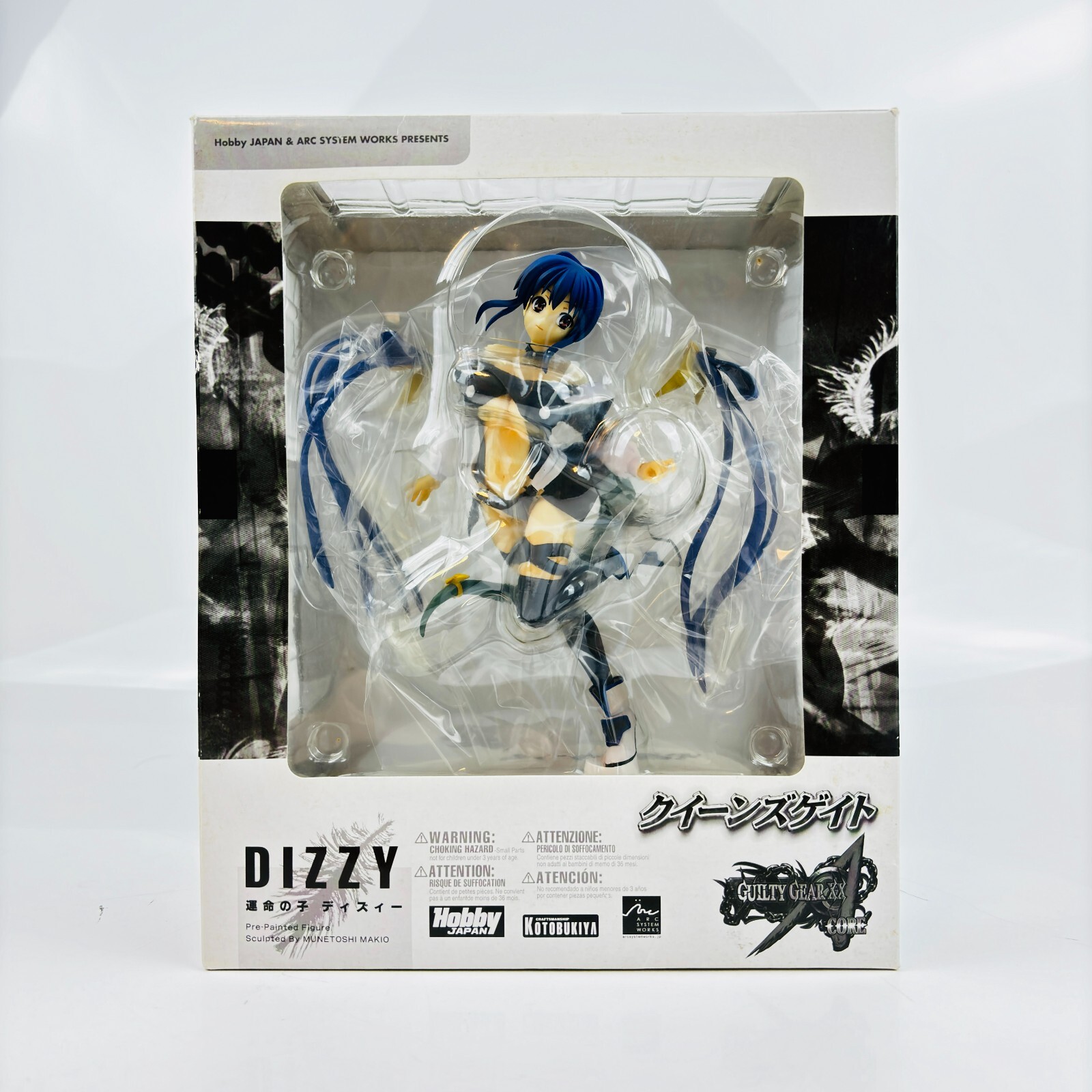 DIZZY 運命の子 ディズィー QUEEN'S GATE フィギュア Amazon | クイーンズゲイト 運命の子 ディズィー（黒） 1/8 完成