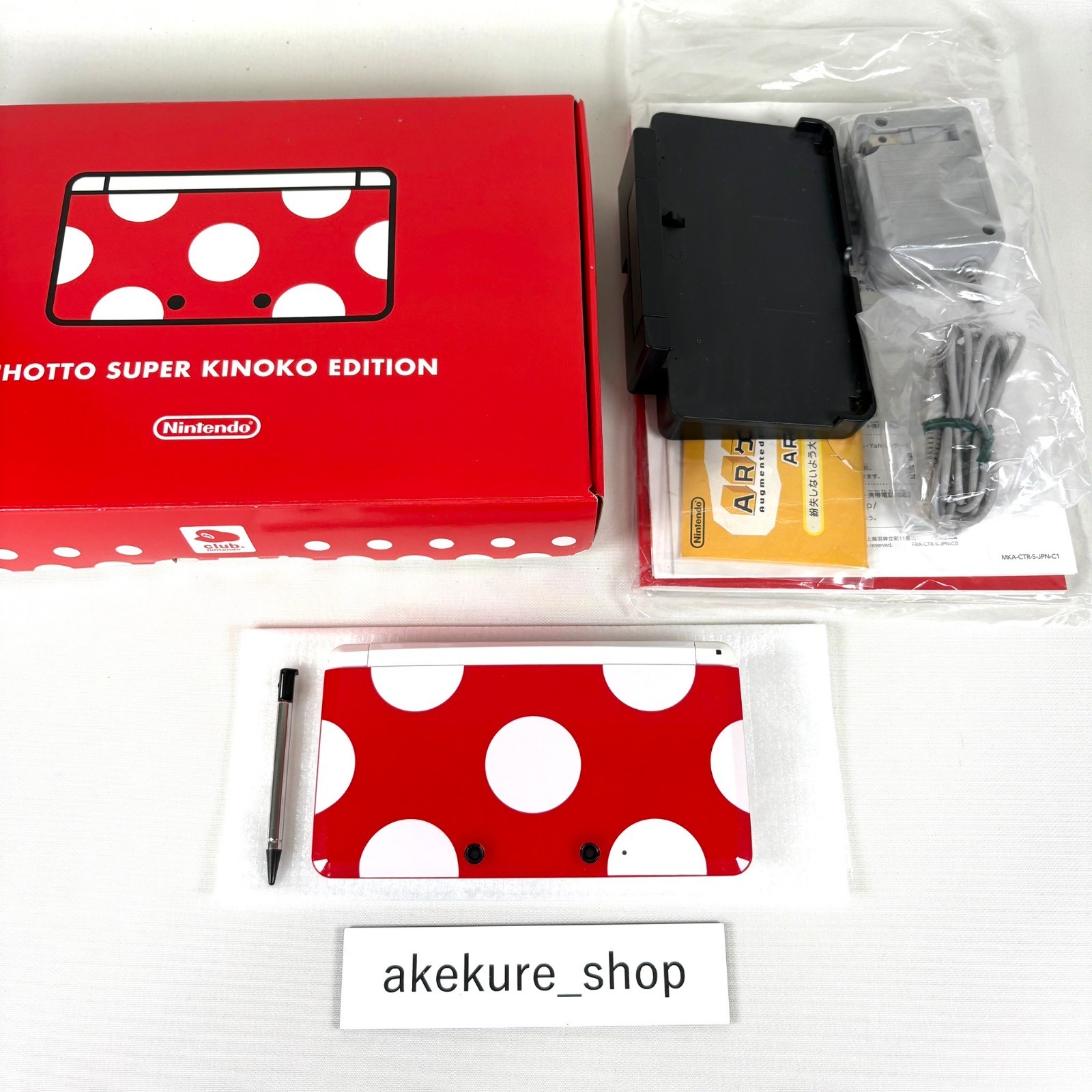 ニンテンドー3DS - クロコ 黒子スタイル | ニンテンドー3DS | 任天堂