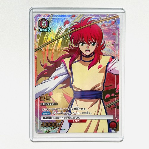 Yu Yu Hakusho UNION ARENA Card UA21BT YYH-1-073 SR Parallel