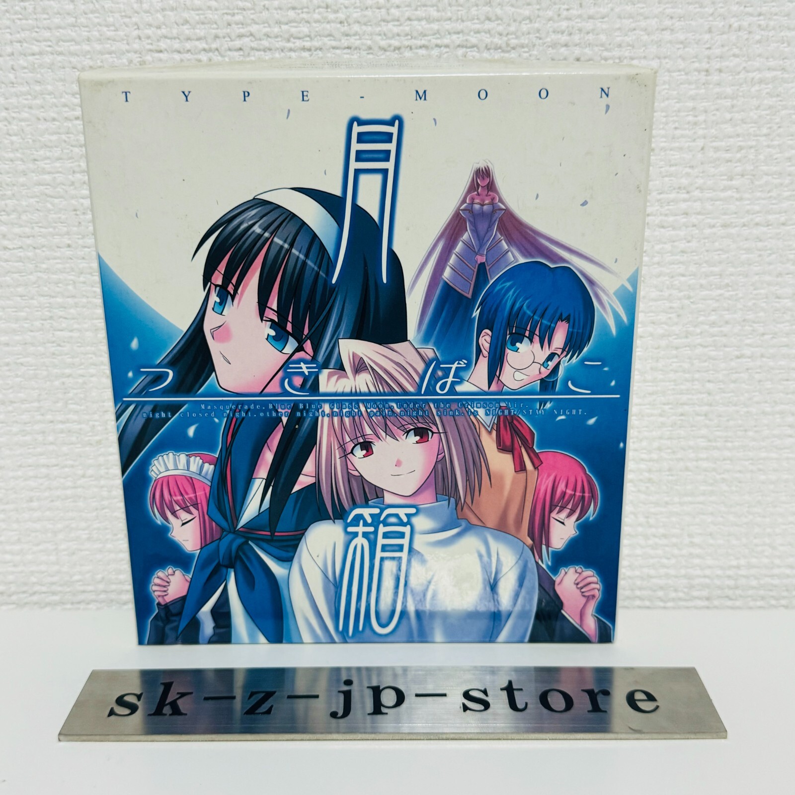 Tsukihime Remake OST Full | 月姫 -A piece of blue glass moon