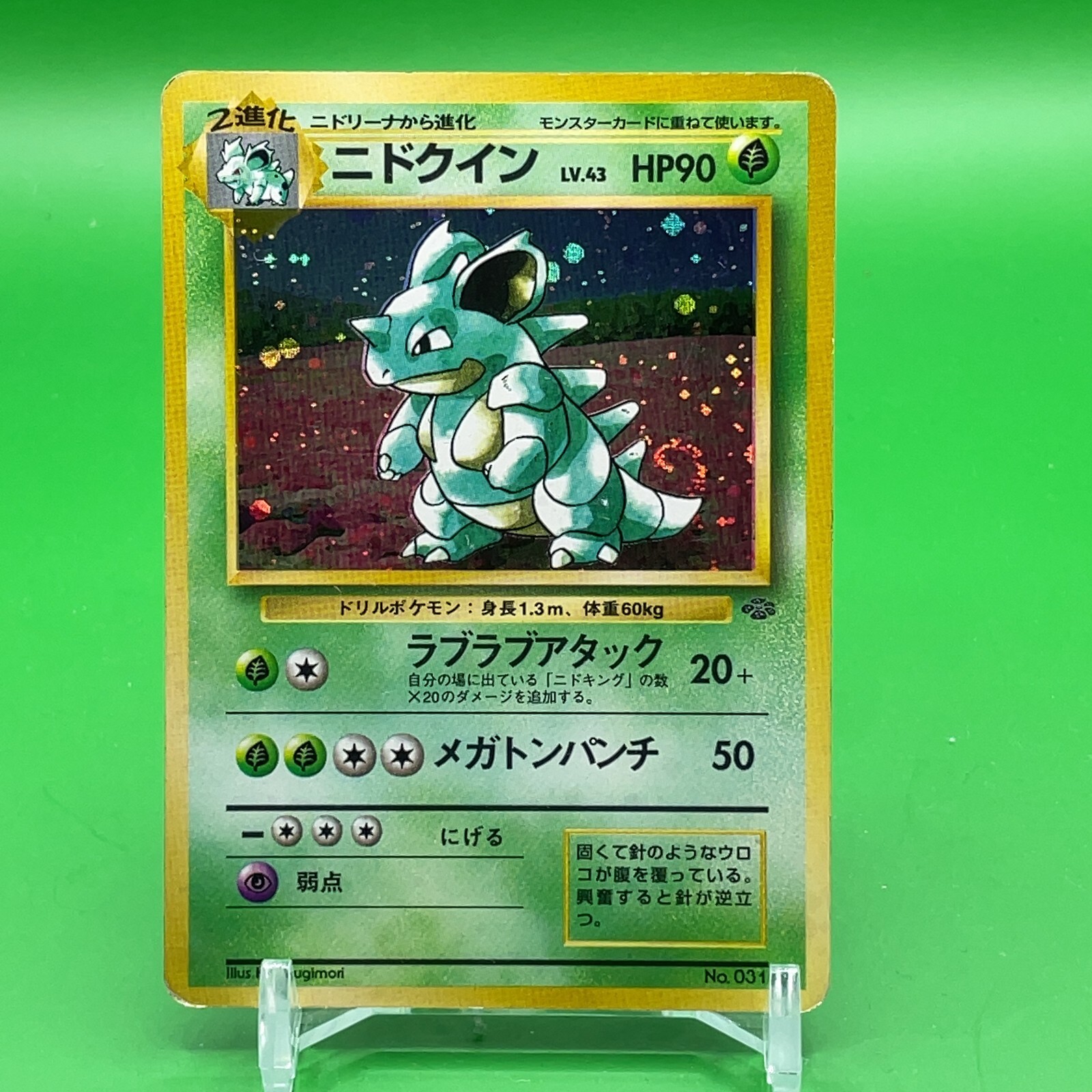 ポケモンカードゲーム Nidoqueen Nidoqueen Pokemon Card Game Diamond Version&Pearl Nintendo