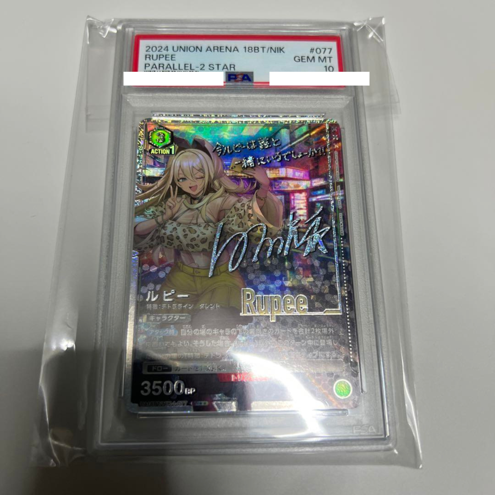 【PSA10】ユニコーン　SP ブラッキーex PSA10 PSA10】ブラッキーex SAR 217/187の通販