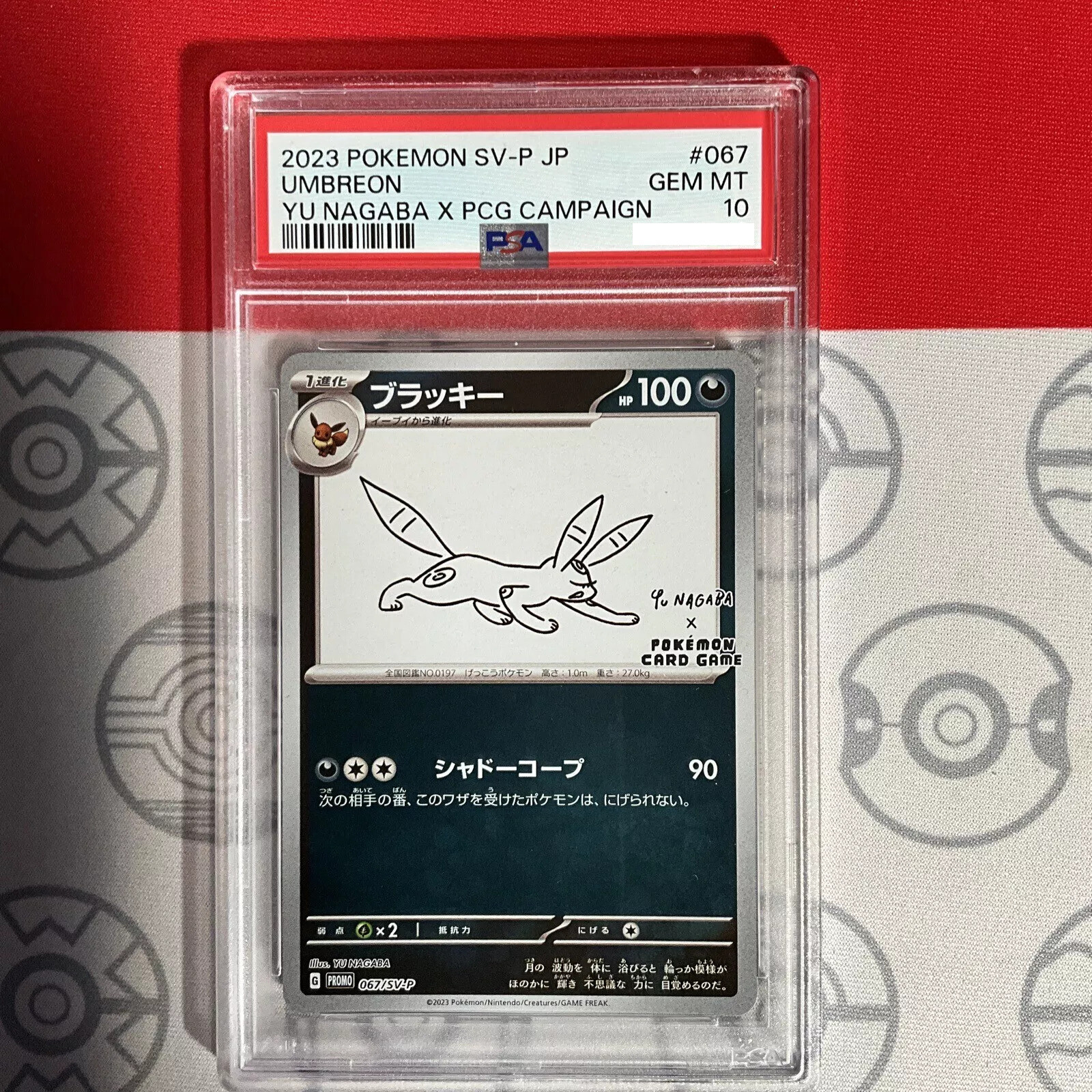 ポケモンカードゲーム Umbreon (YU NAGABA) PSA10 067/SV-P PSA 10 - Umbreon 067/SV-P Yu Nagaba Promo - Reverse Holo