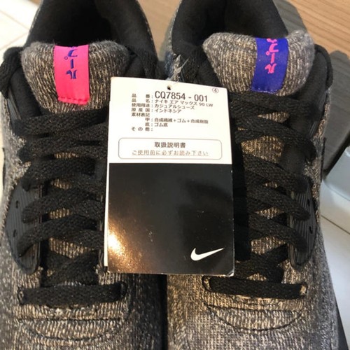 loopwheeler air max 90