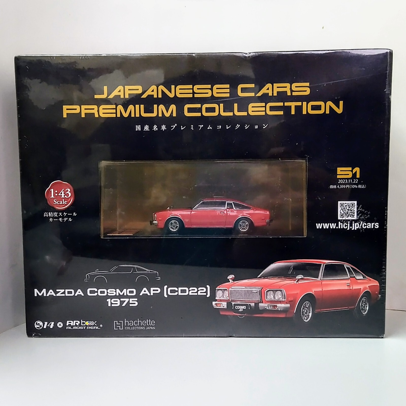 W796 新品 hachette MAZDA COSMO AP CD22 Hachette Mazda Cosmo Ap Cd22 1975 Domestic Car Premium